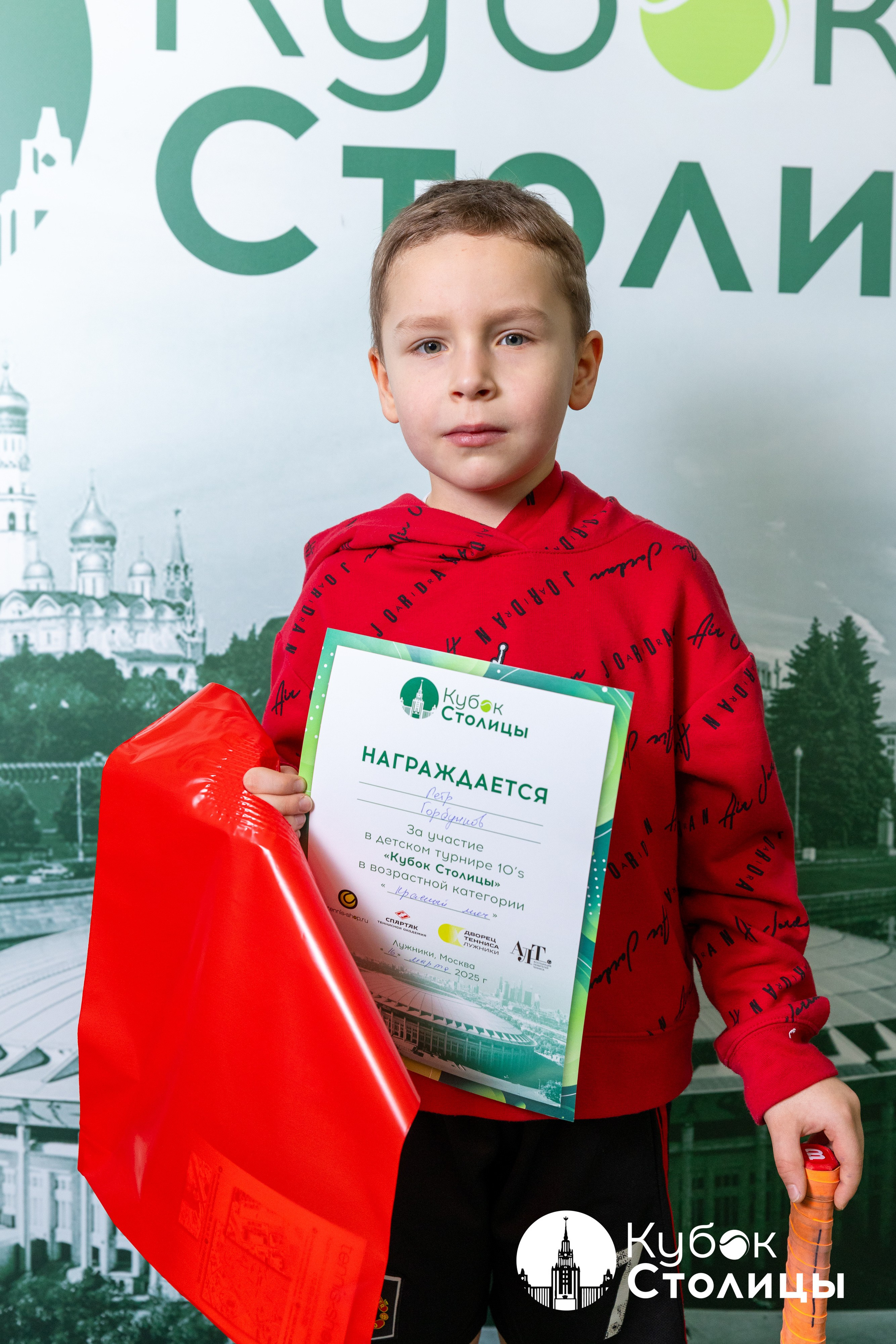 "Кубок столицы" в Лужниках // 16 марта 2025. Спортивный фотограф Алексей Соломин