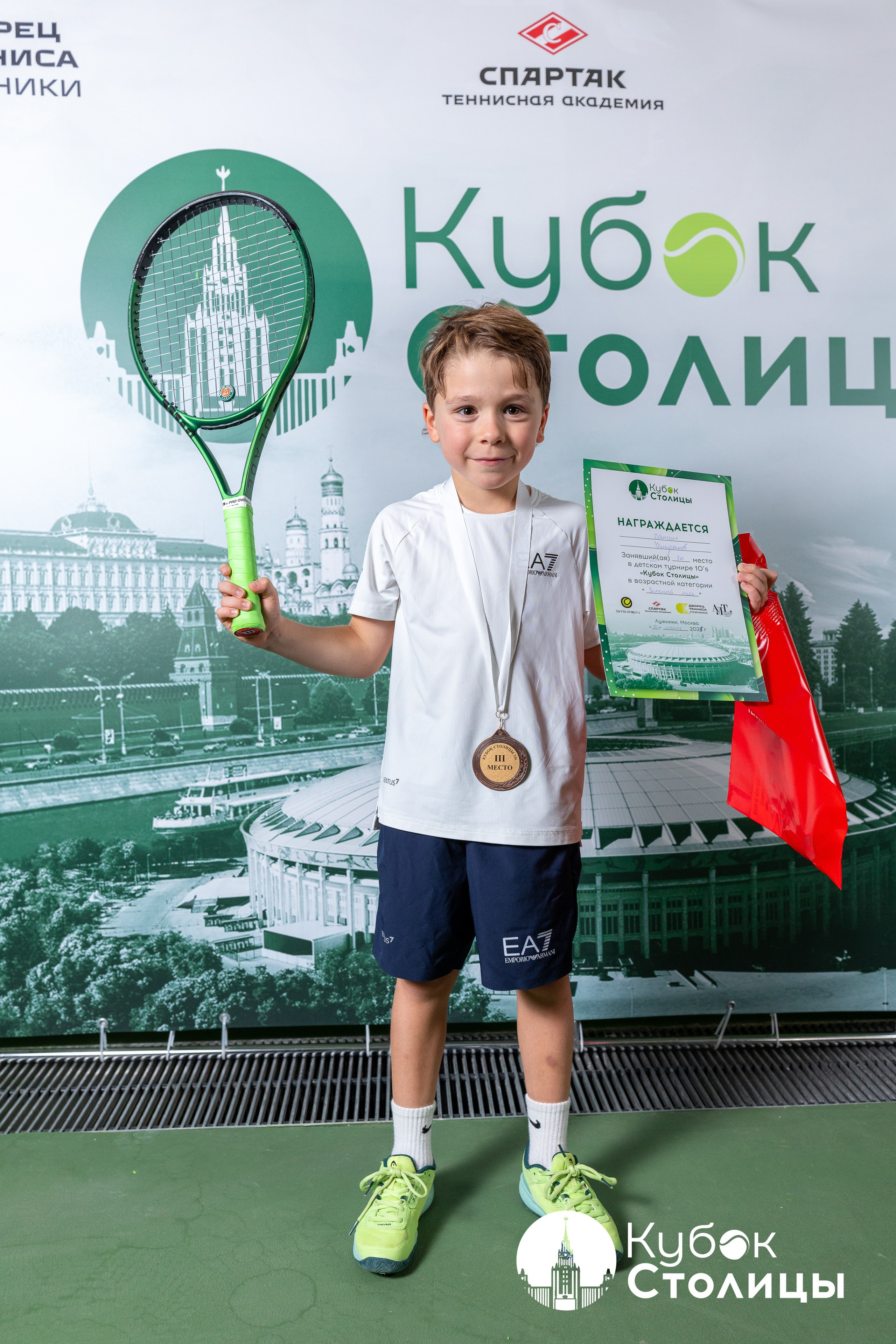 "Кубок столицы" в Лужниках // 30 марта 2025. Спортивный фотограф Алексей Соломин
