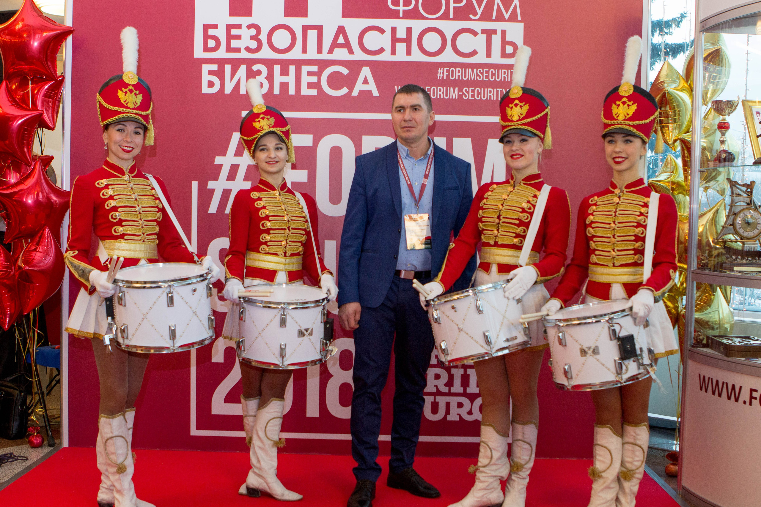VIII Форум Безопасность бизнеса 2018. Сфера безопасности