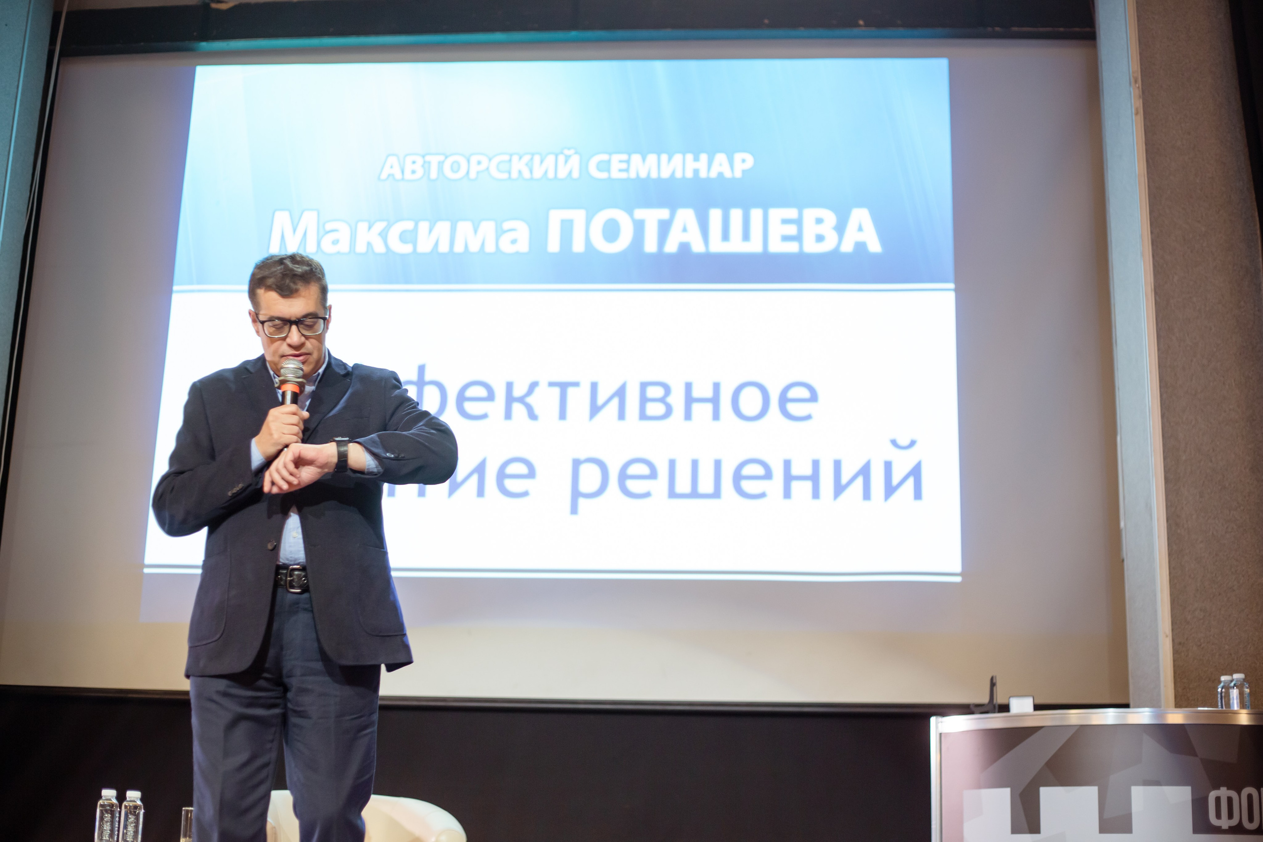 XII Форум Безопасность бизнеса 2022. Сфера безопасности