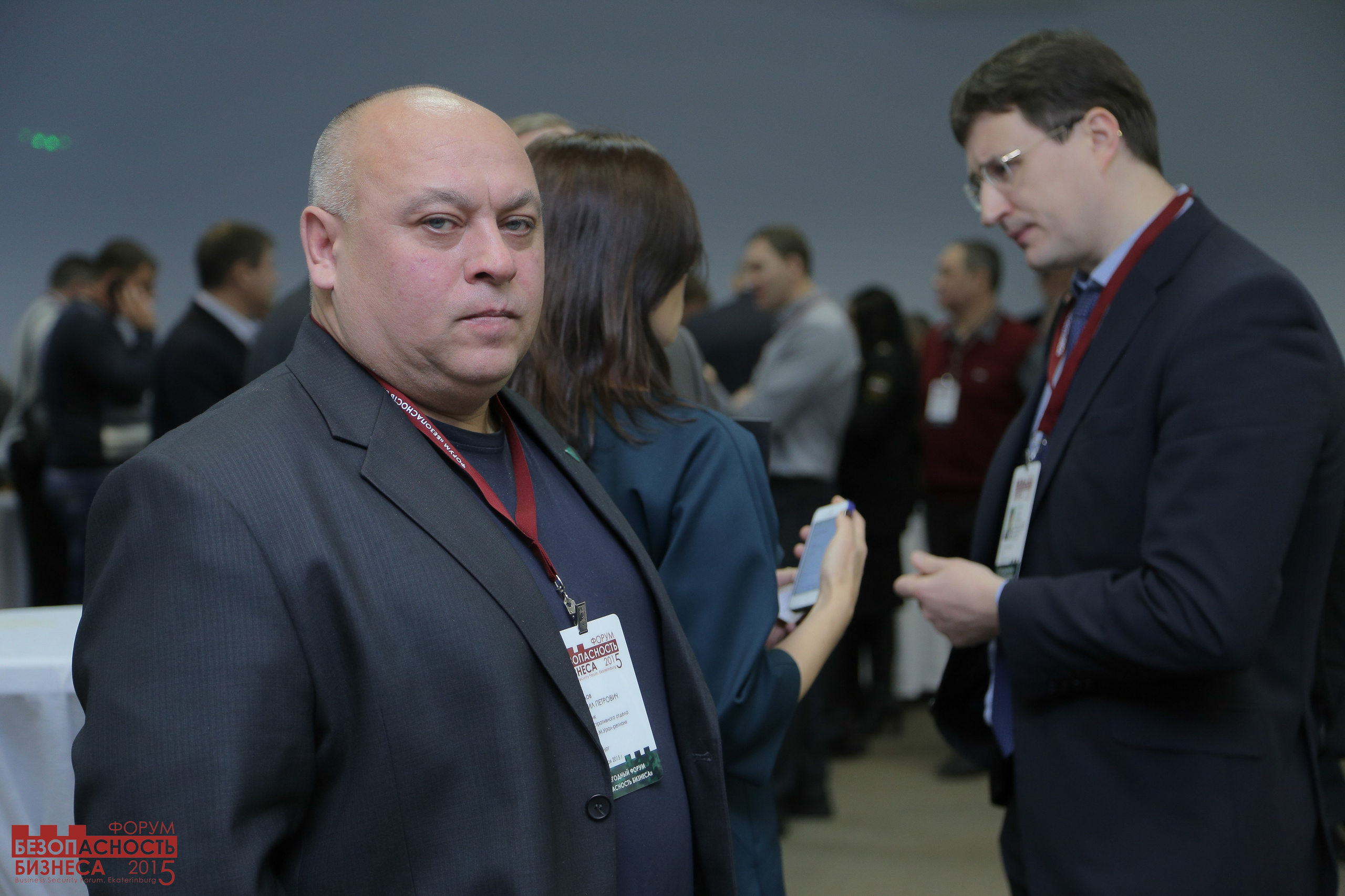V Форум Безопасность бизнеса 2015. Сфера безопасности