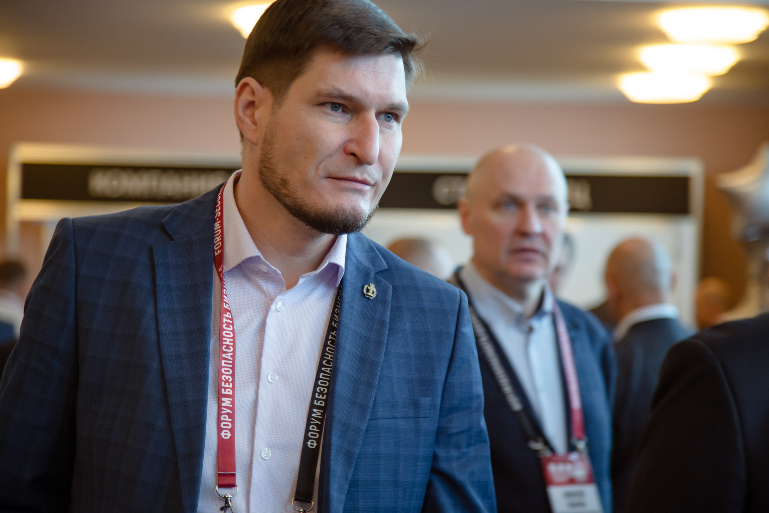 XIII Форум Безопасность бизнеса 2023. Сфера безопасности
