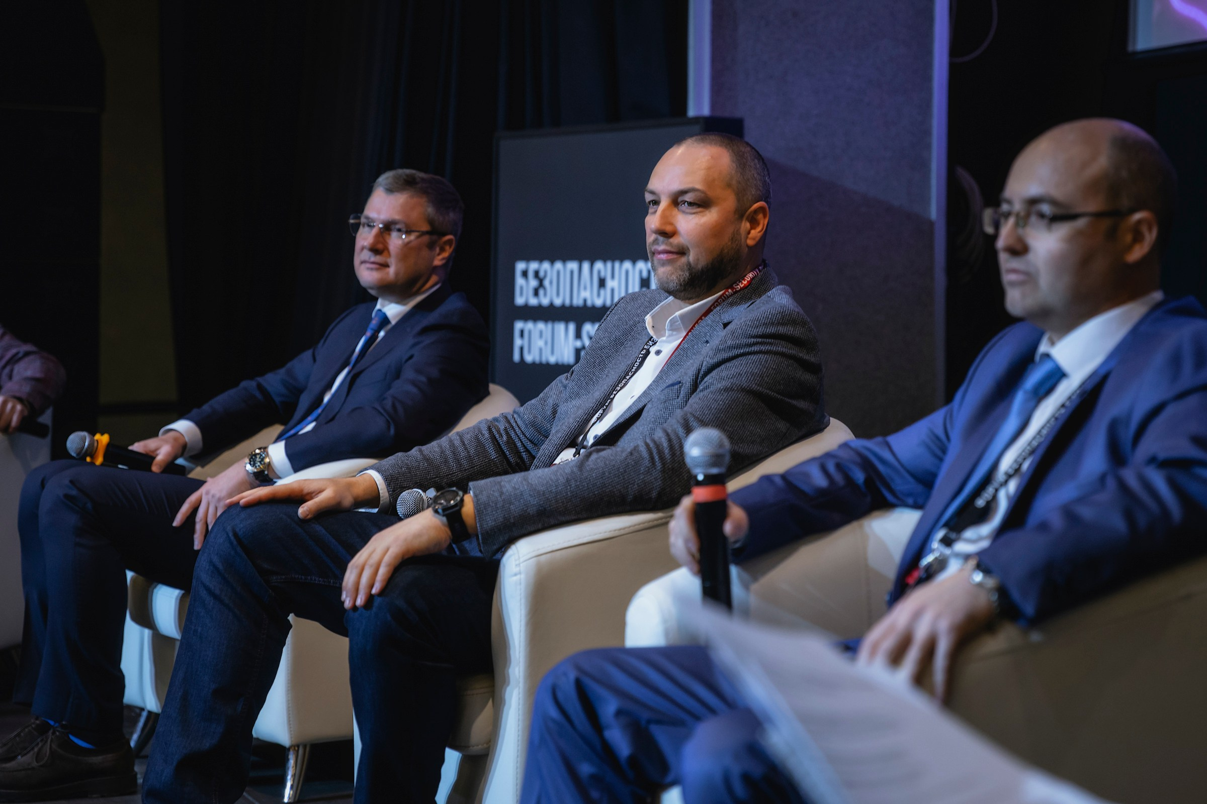 XIII Форум Безопасность бизнеса 2023. Сфера безопасности