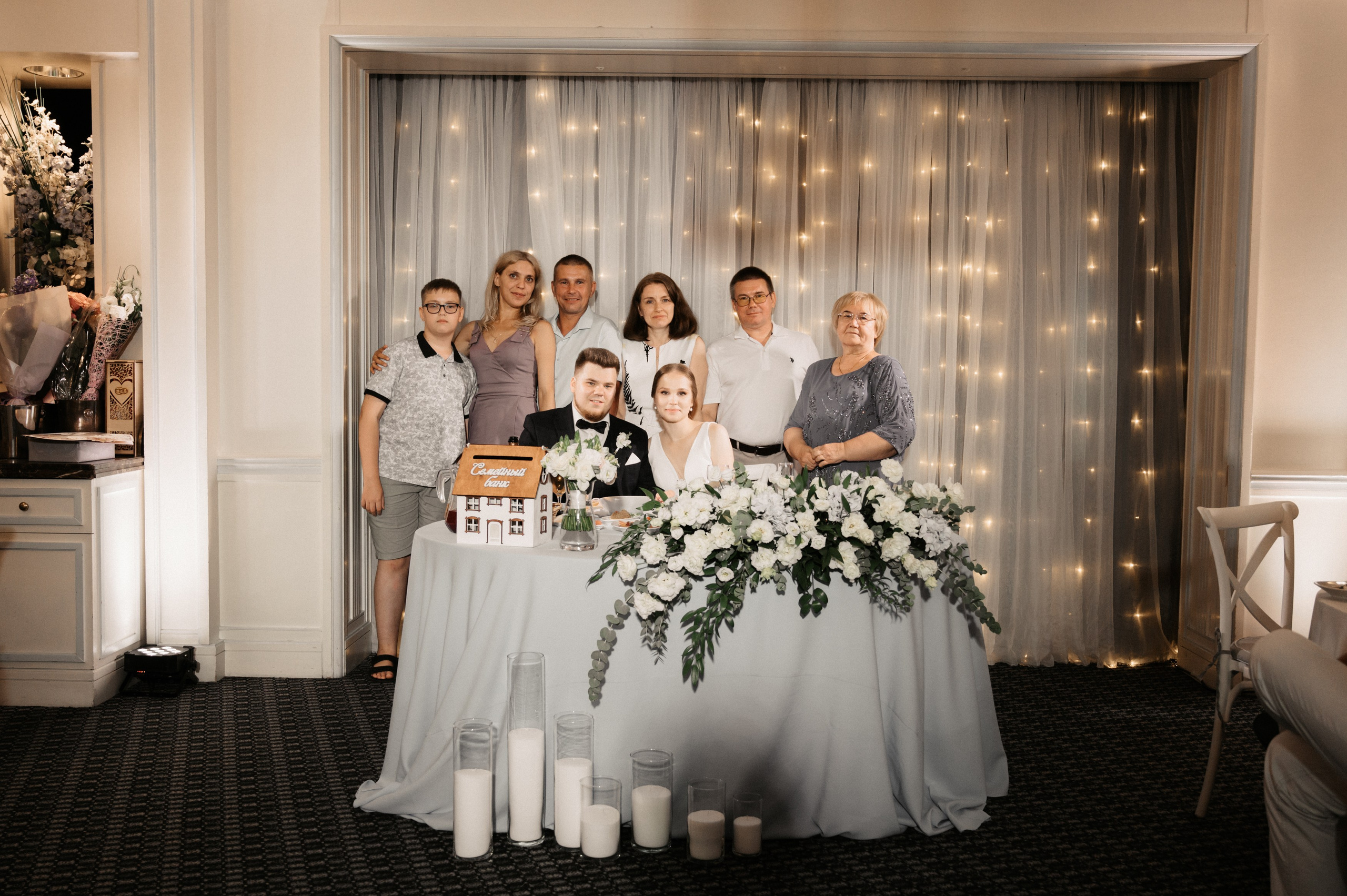 Никита и Лина. Свадебный фотограф Александр Давыдов