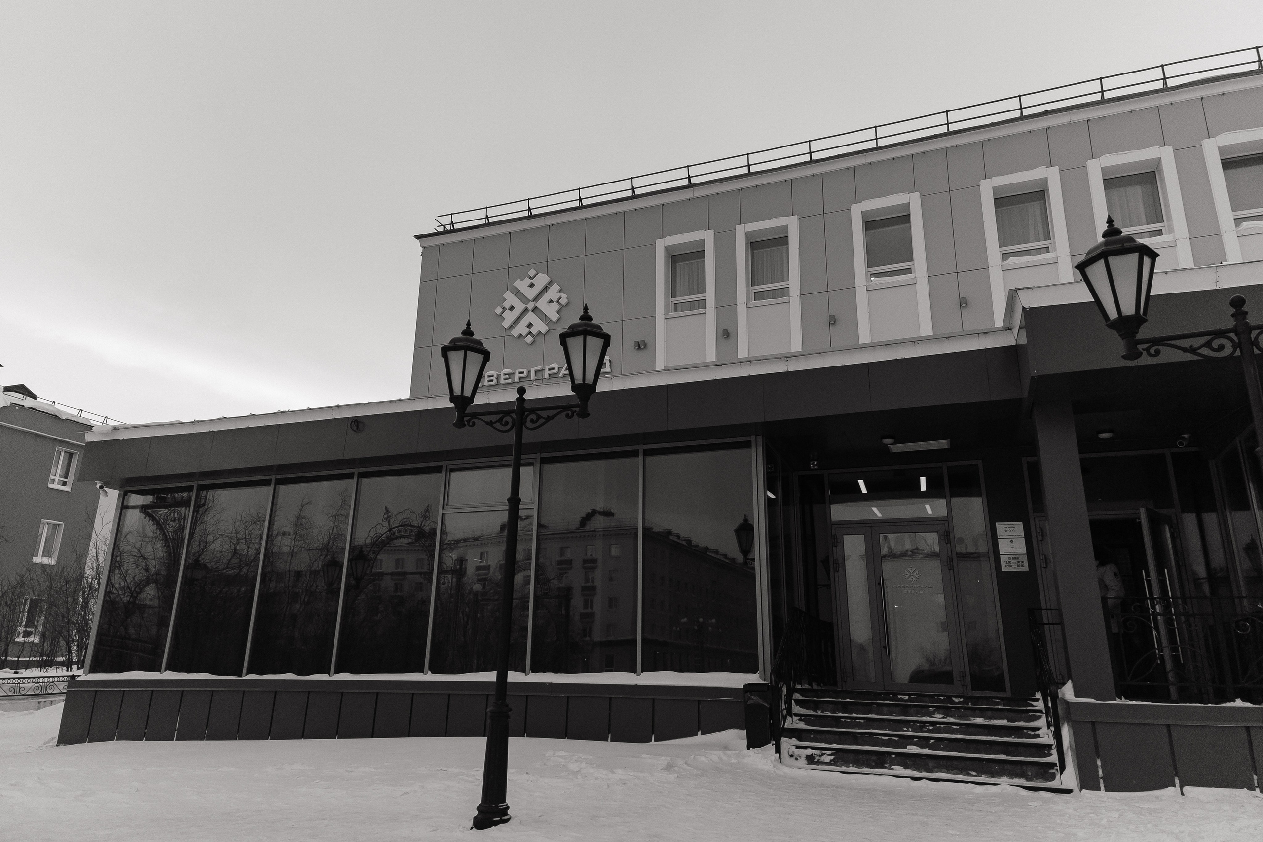 Евгений и Анастасия 24.02. Фотограф Норильск, Москва