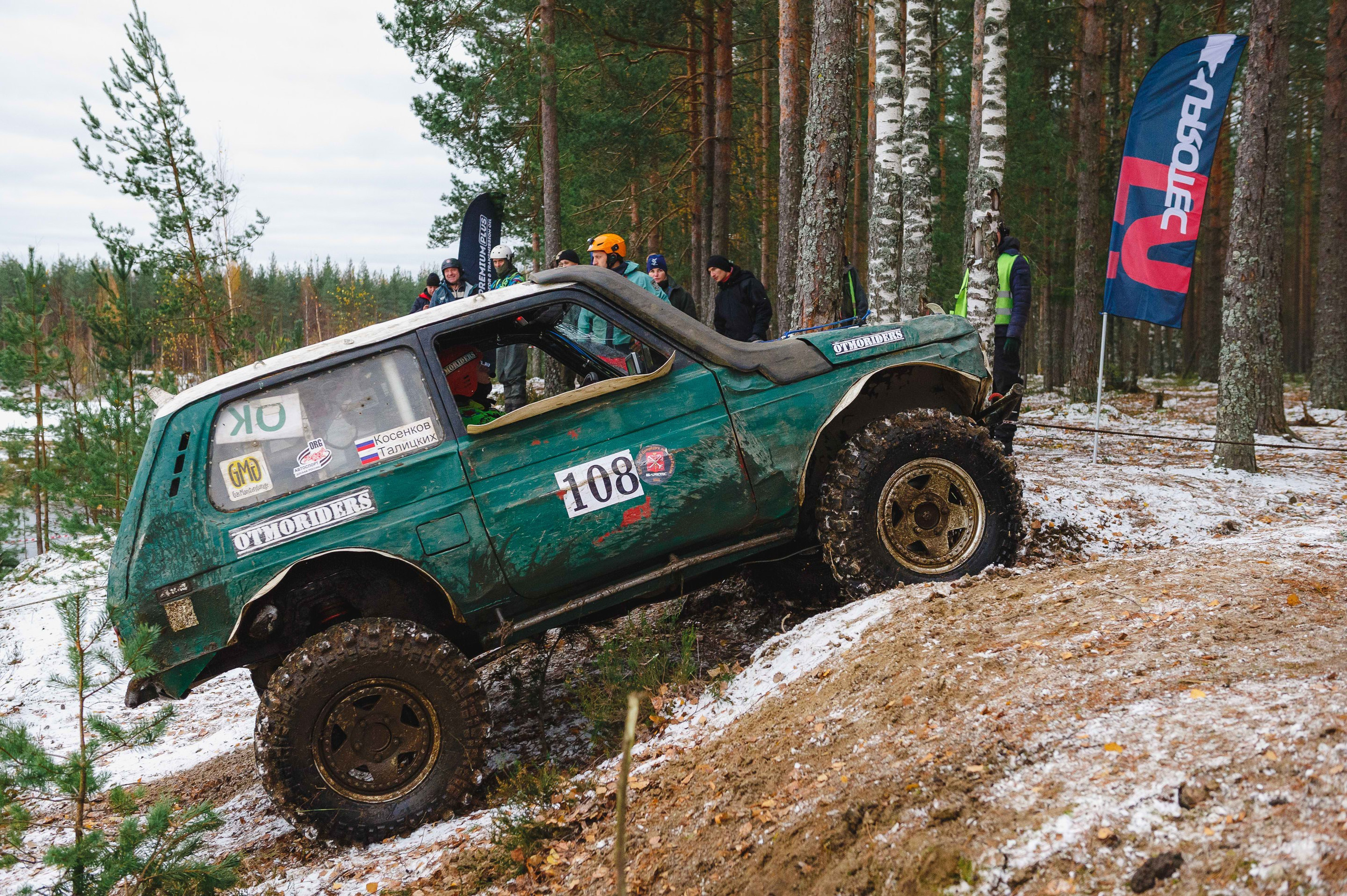2023.10.28-29 — Кубок Санкт-Петербурга по трофи-рейдам 2023 — 2 день. Фотограф Алексей Алексеев