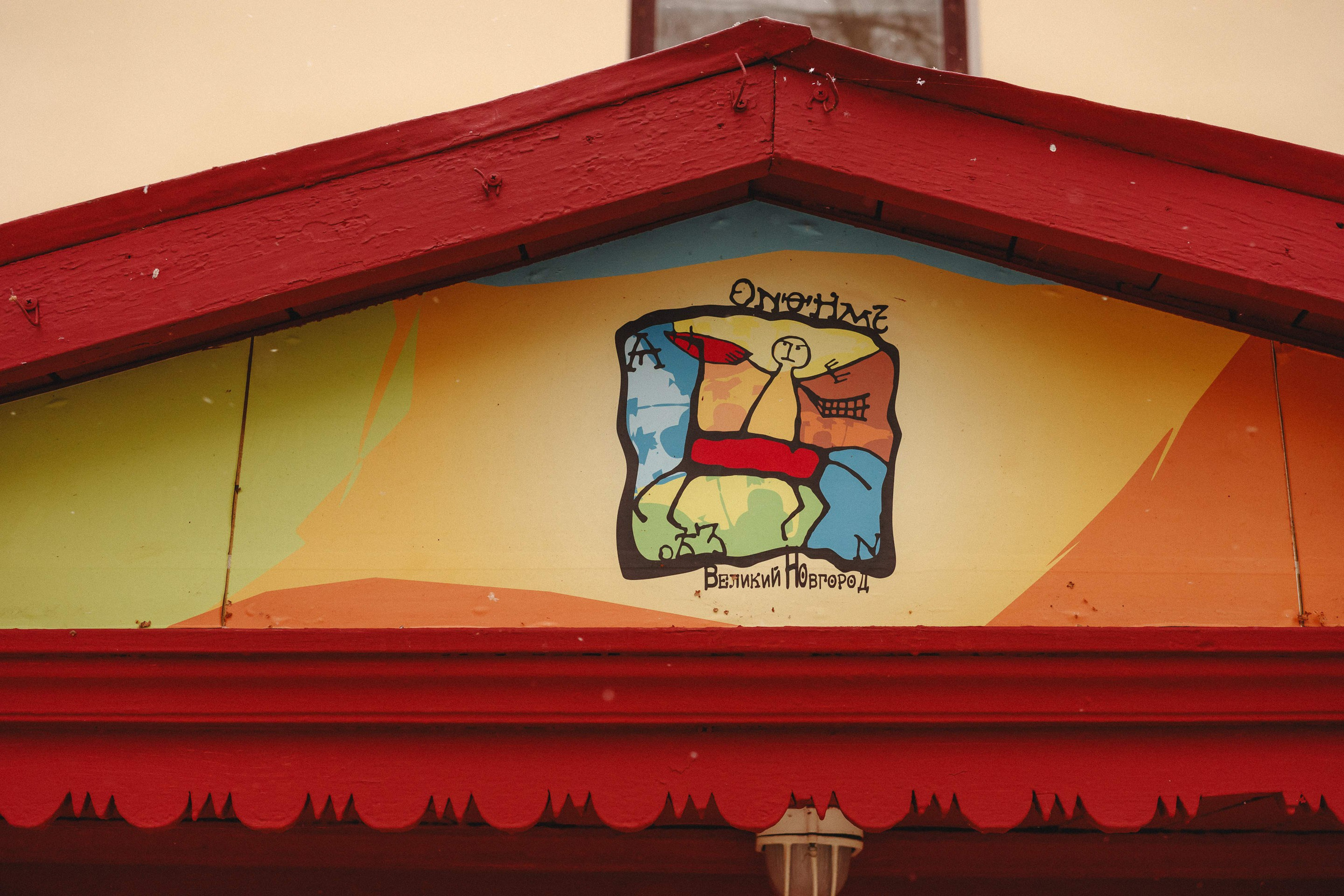 2023.11. Фотограф Алексей Алексеев