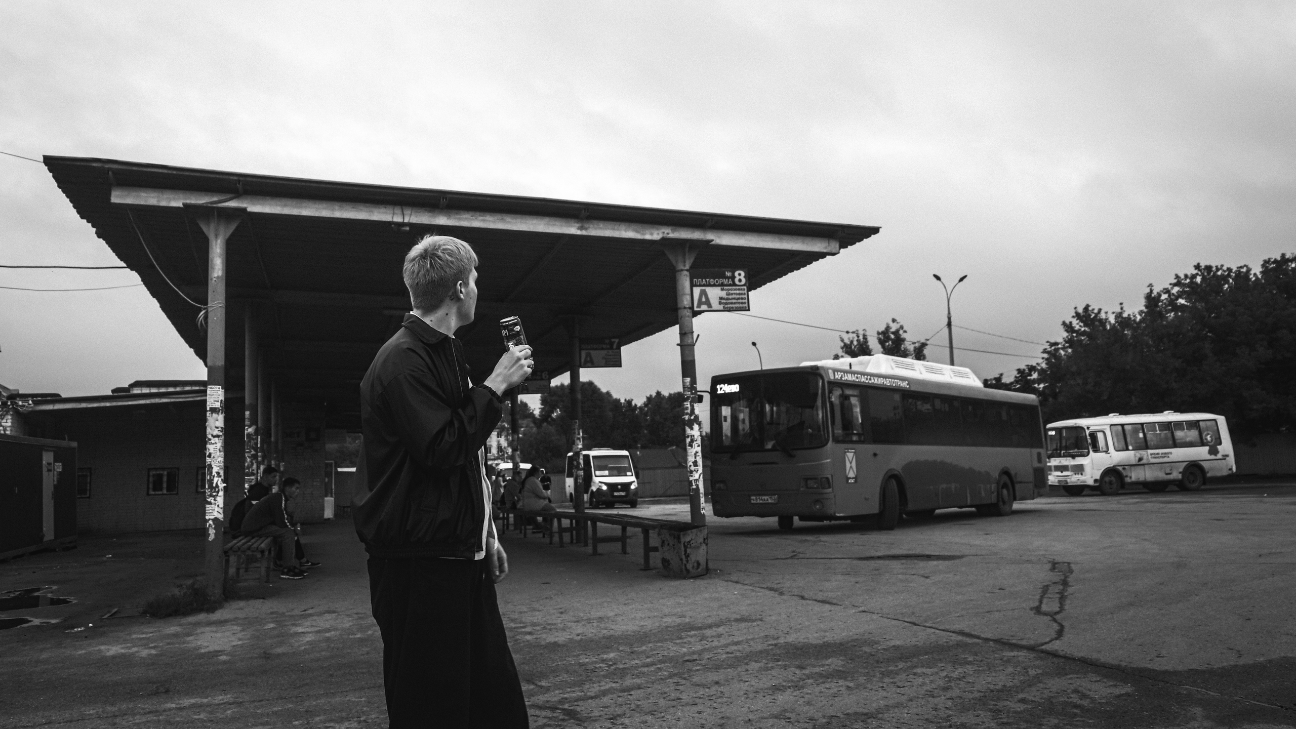 СТРИТ/РЕПОРТАЖ