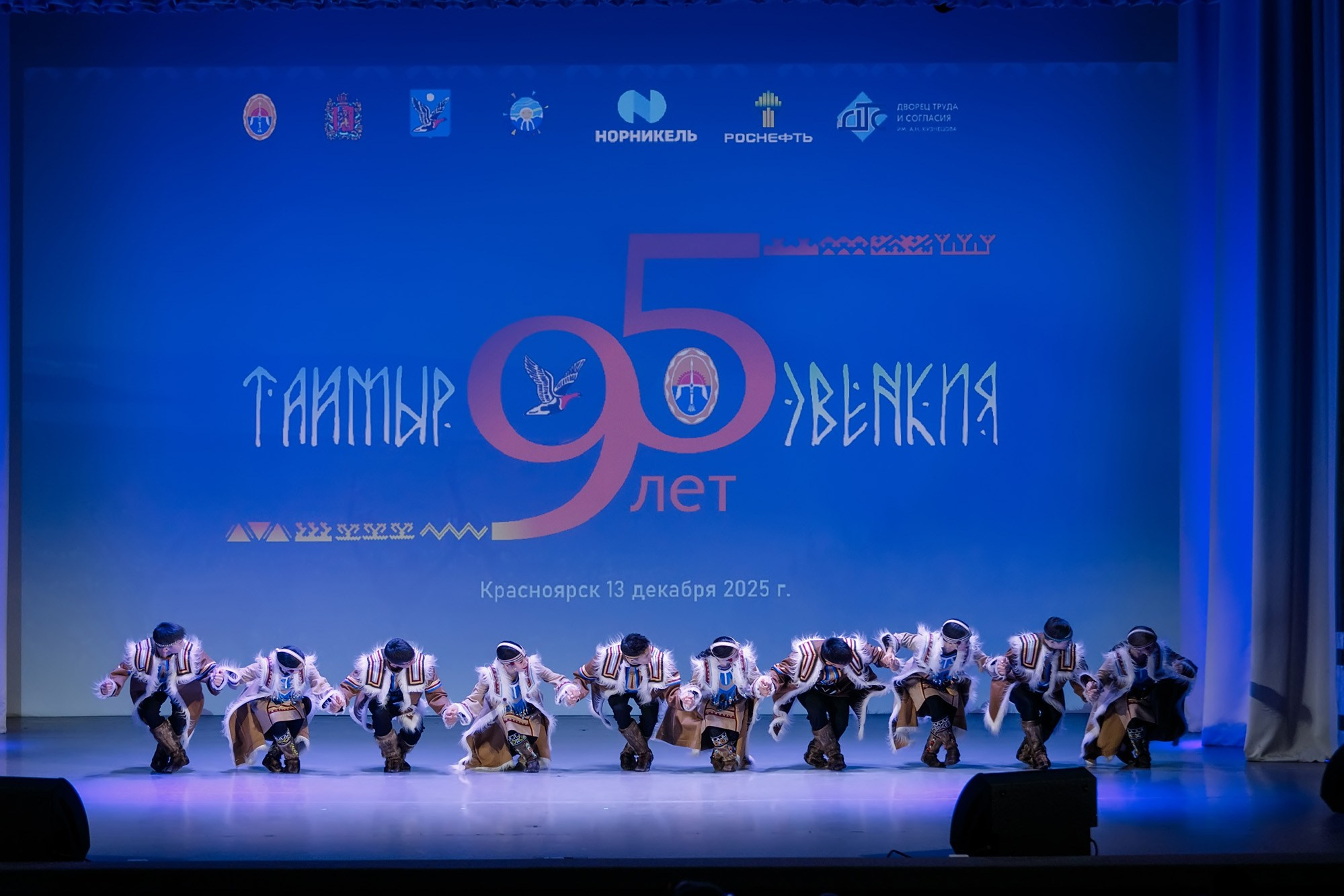 ДК труда. Красноярск