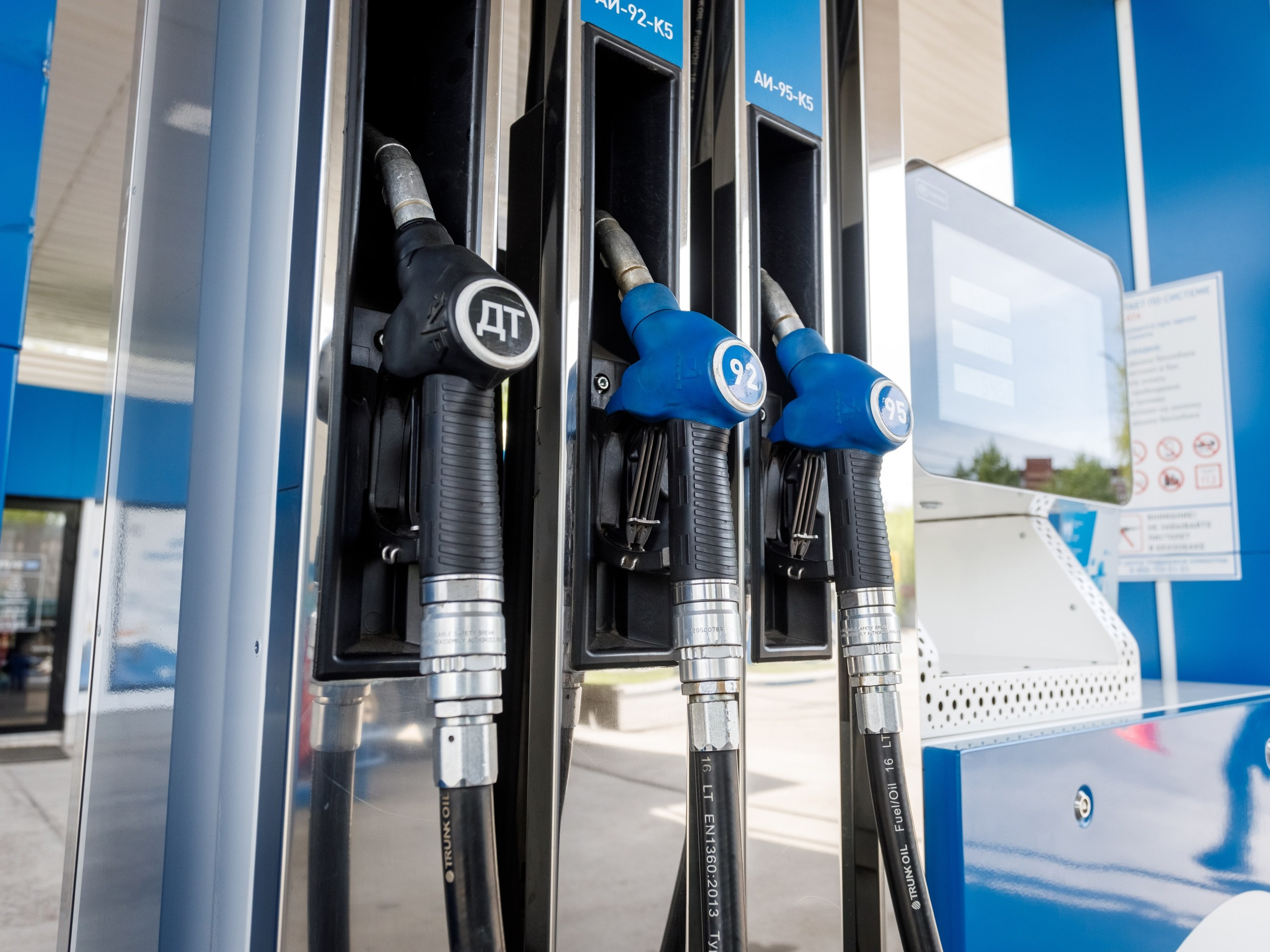 Опти АЗС. Газпром нефти