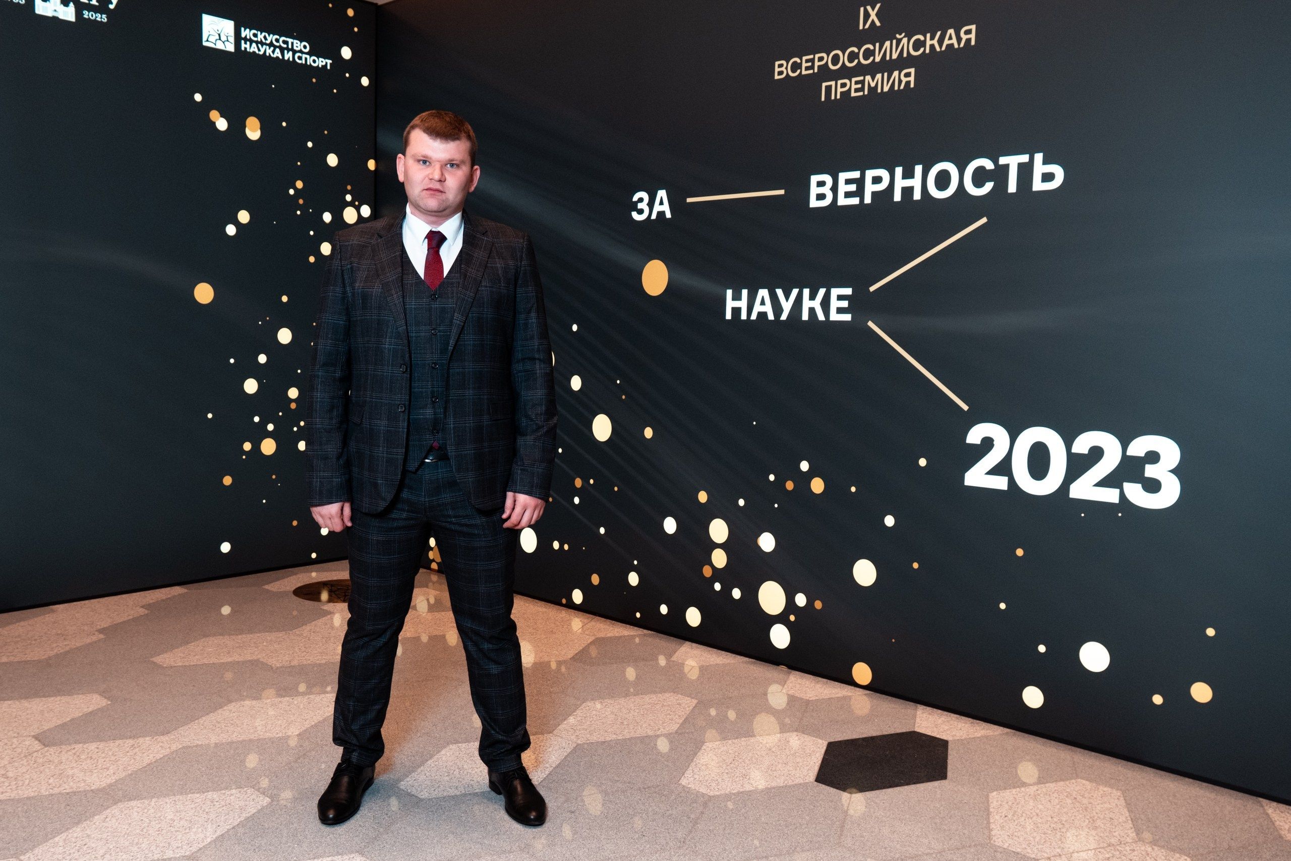 Репотраж (За верность науке). Фотограф и видеограф в Москве и МО — Евгений Лавров