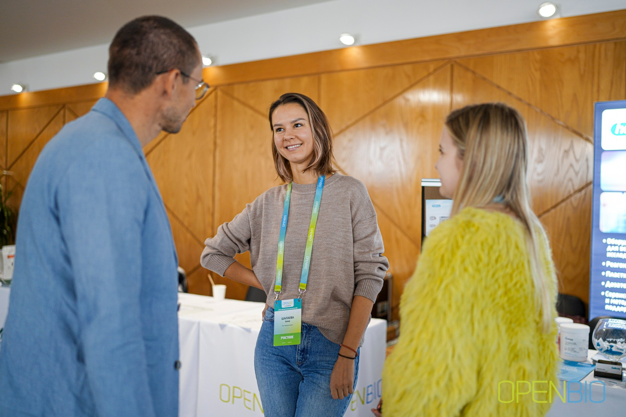 OpenBio | Форум 2024. #фотокаквкино | Фотографирую людей