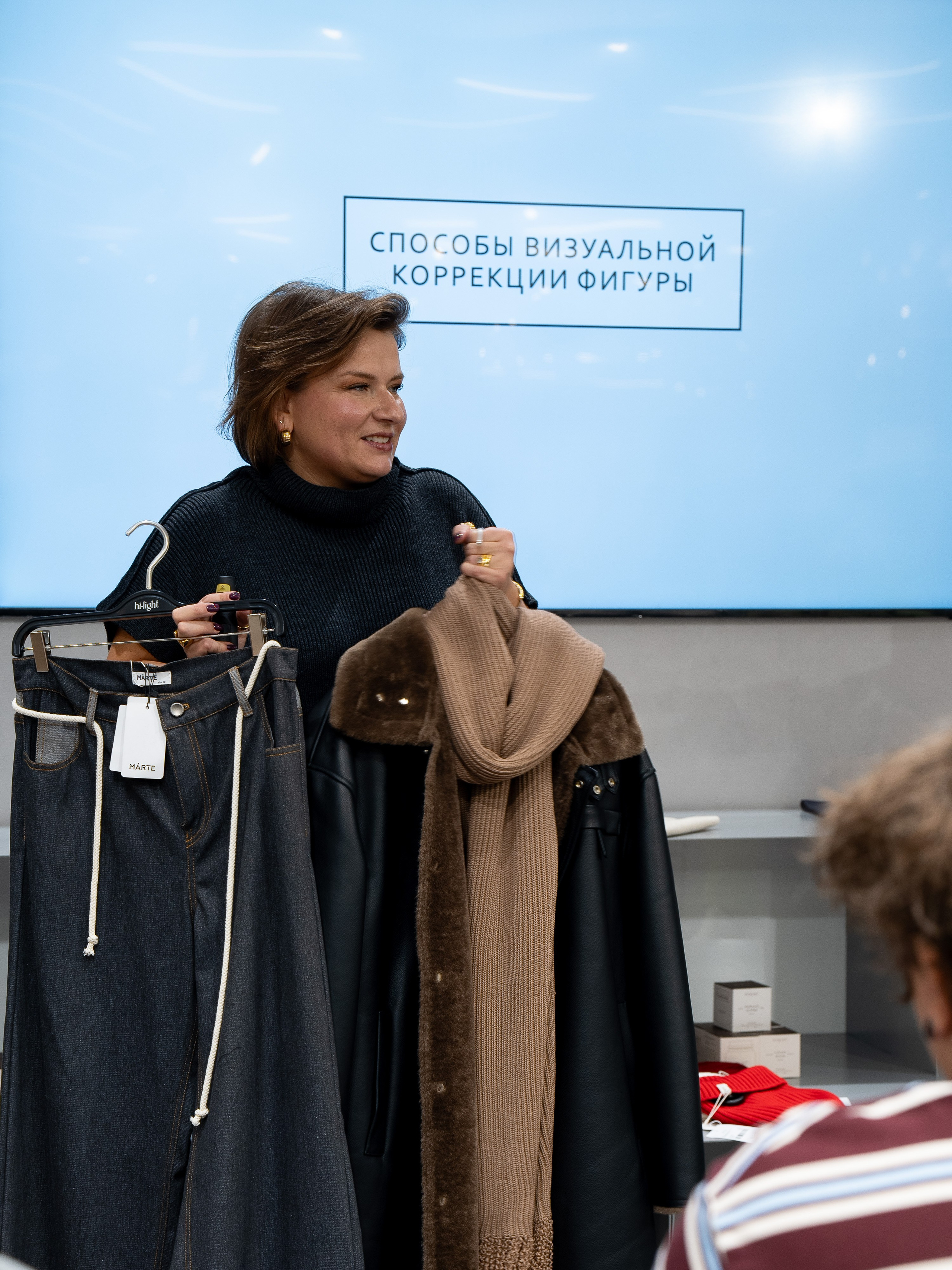 Лекция стилиста Евгении Новосёловой|hilight. Фотограф в Екатеринбурге Яна Круташова