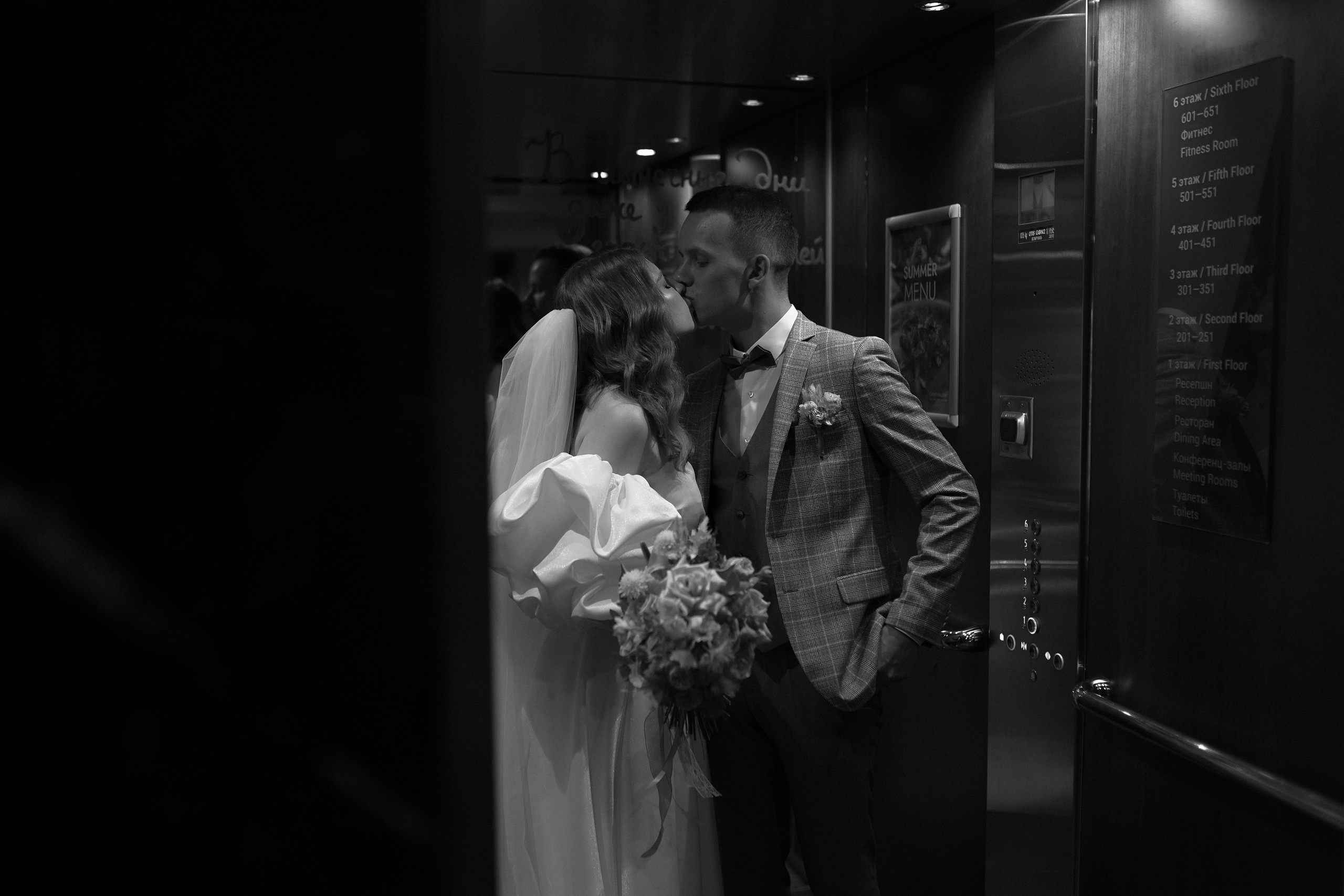 Никита & Яна. Главная