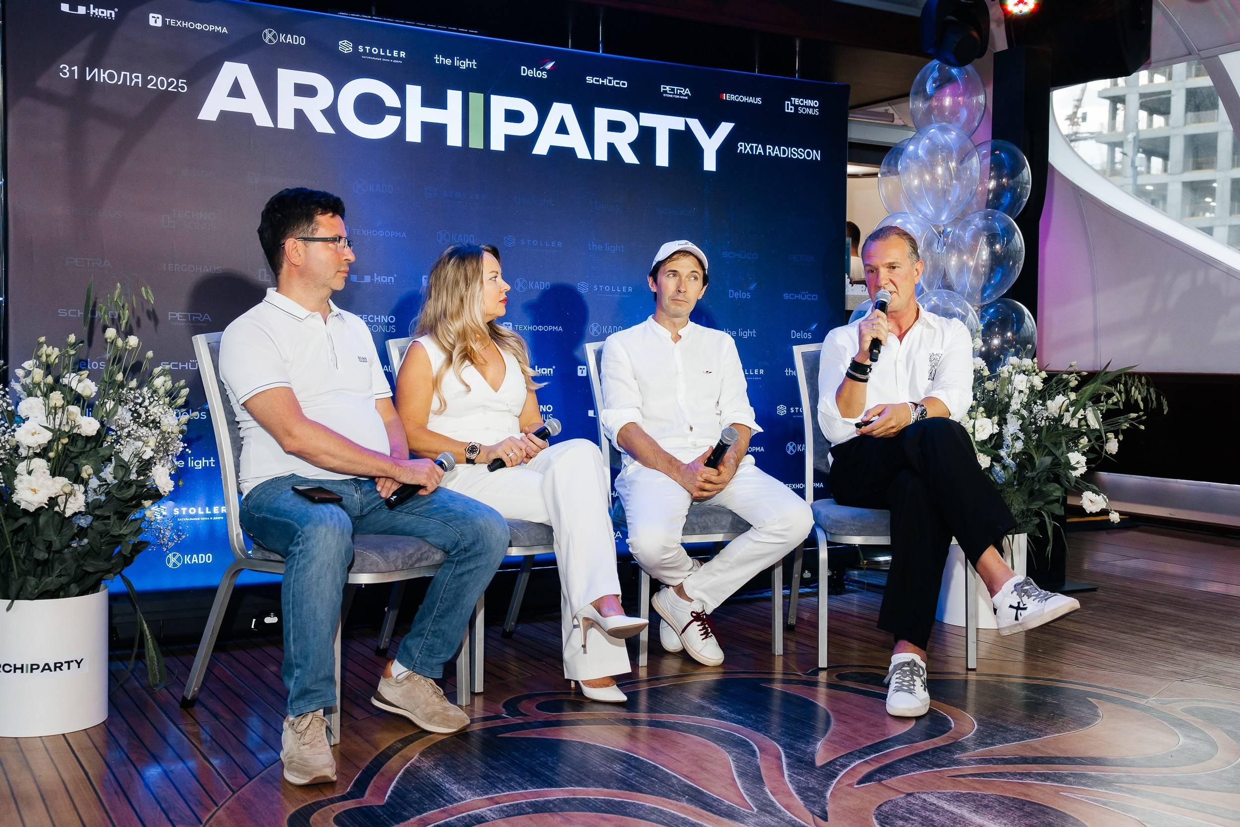 Archi Party на Редиссон. Репортажный и свадебный фотограф Катерина Потапова