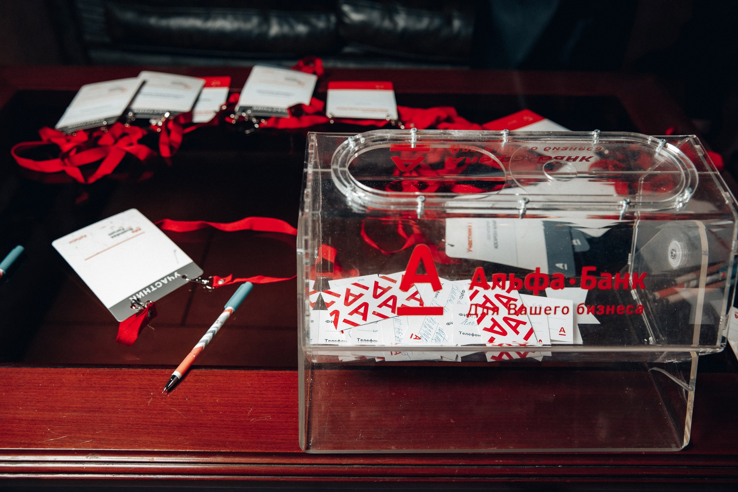 Конференция. Свадебный фотограф Дмитрий Воробьев Ярославль