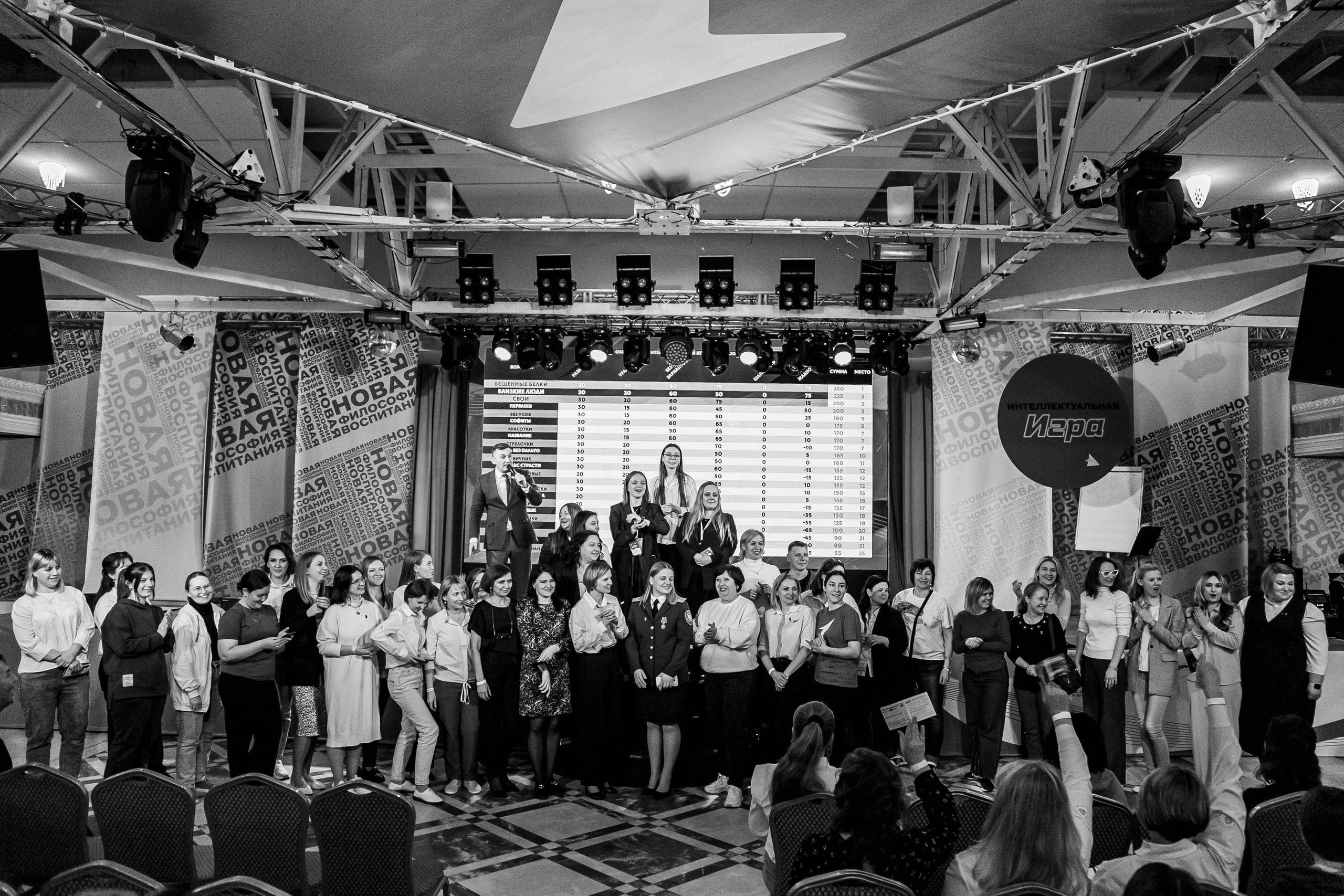 Движение Первых. Фотограф Иван Гуляев