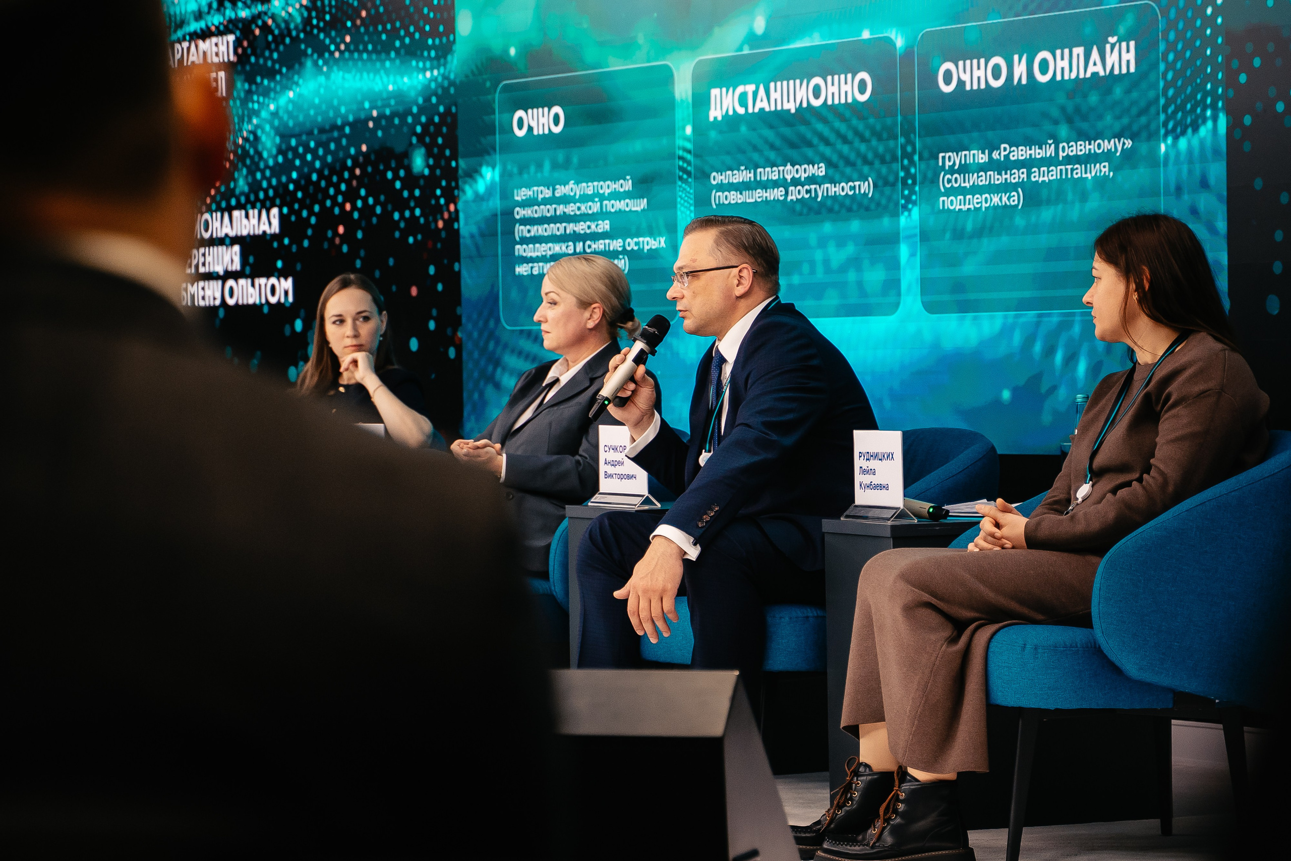 CONFERENCE. Lebeduff