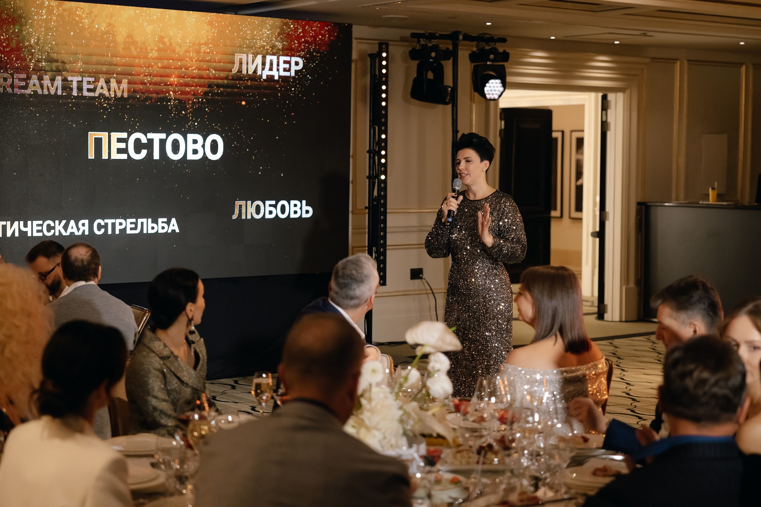 День рождения Светланы. Агентство по организации мероприятий