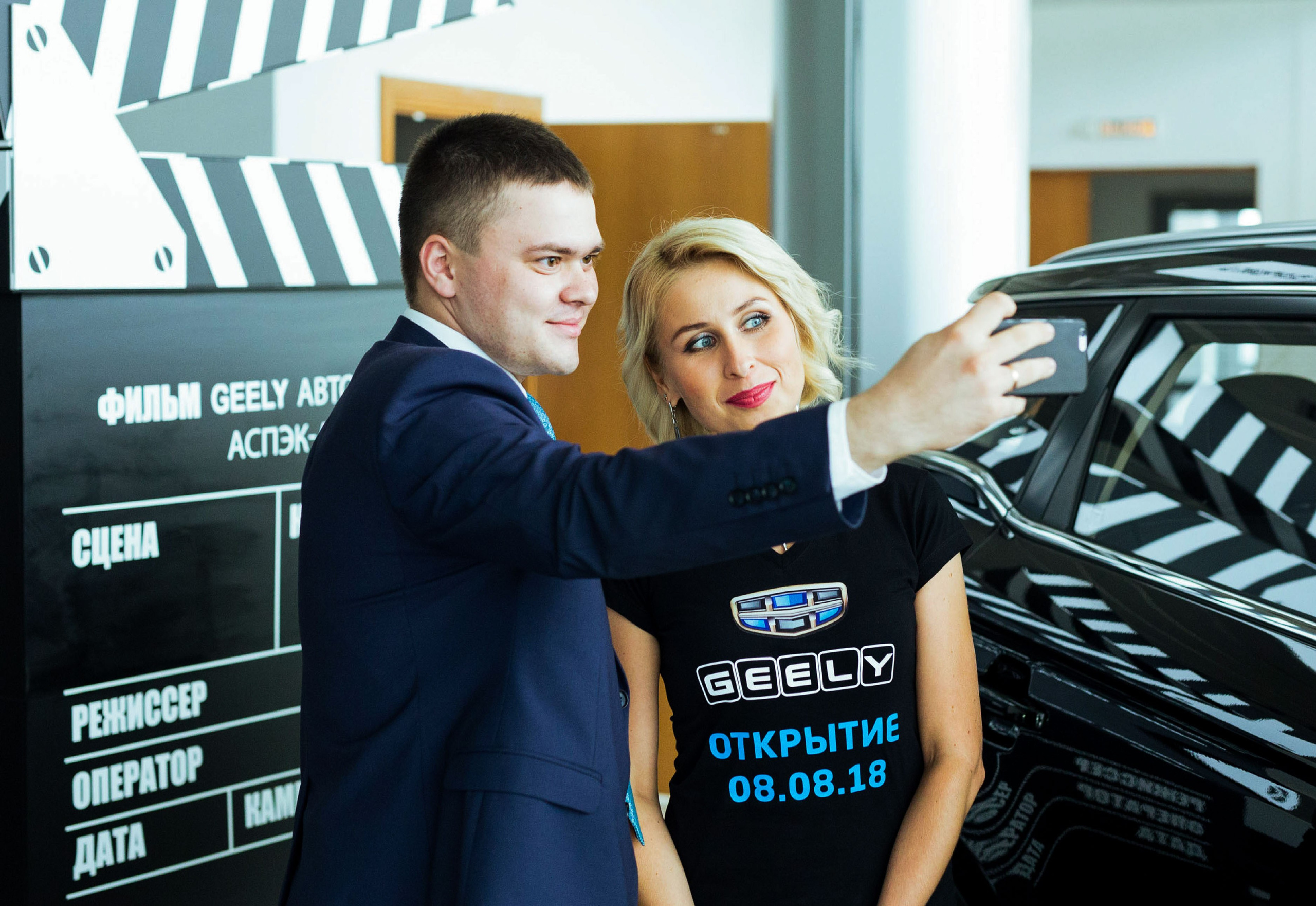 Автоивенты. Фотограф Виноградов Константин