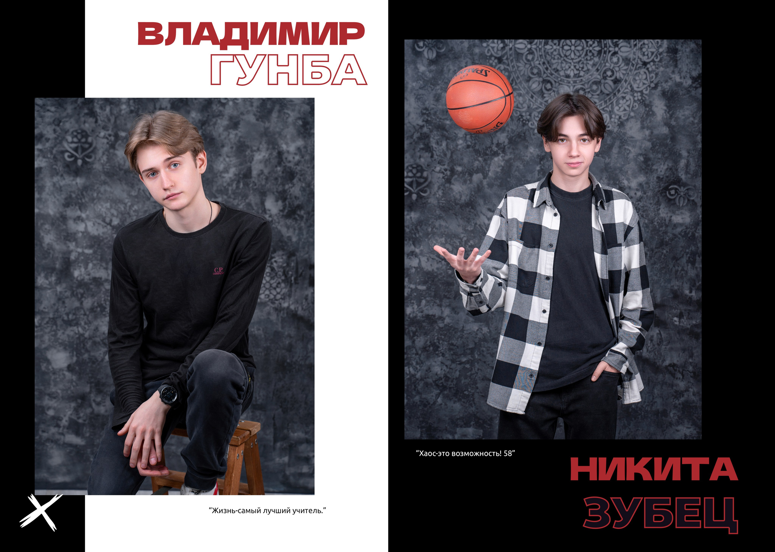 ПРЕМИУМ+ от 4900. Школьная фотостудия «Like Moment» в Строгино