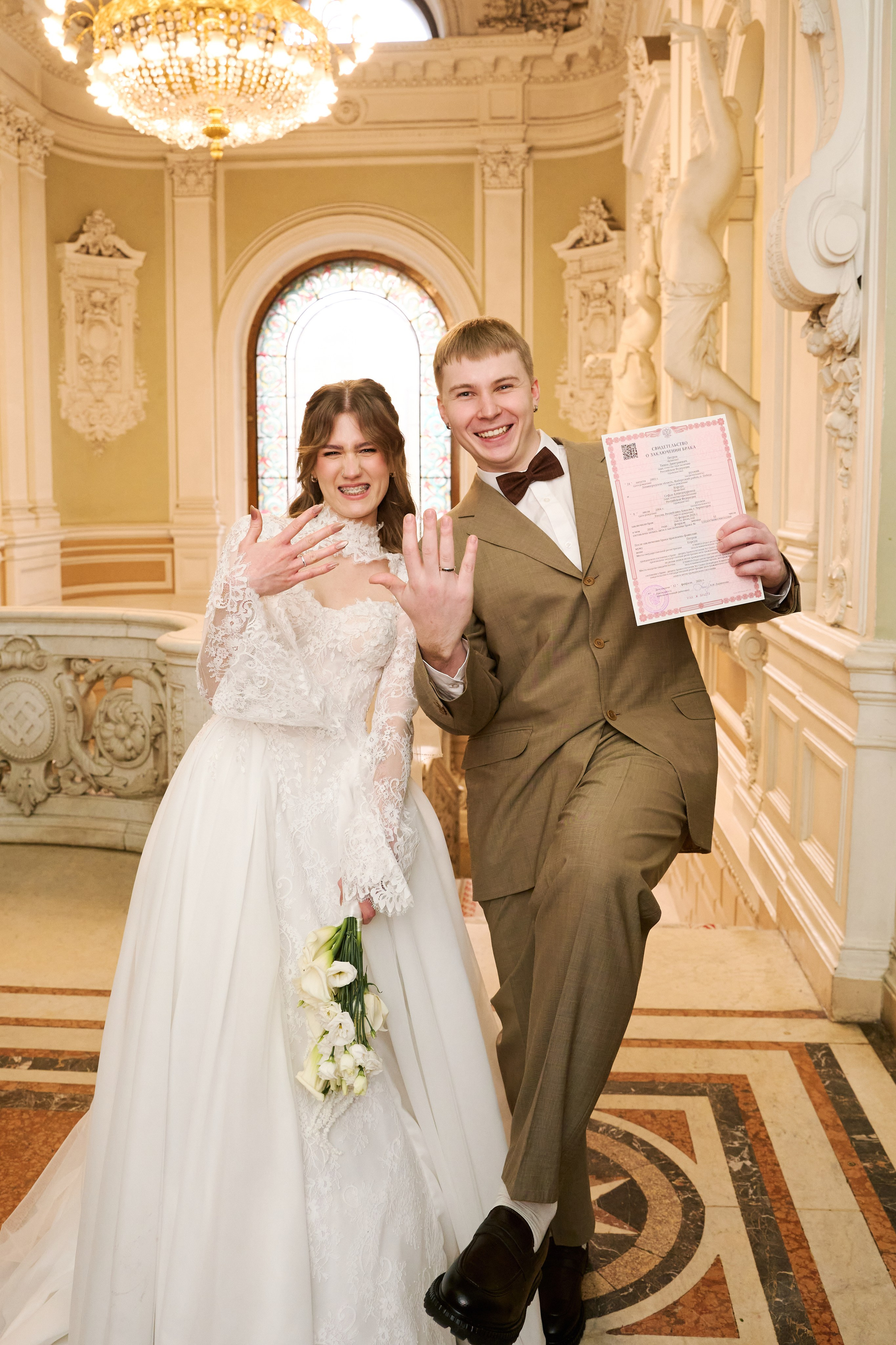 Тихон и София