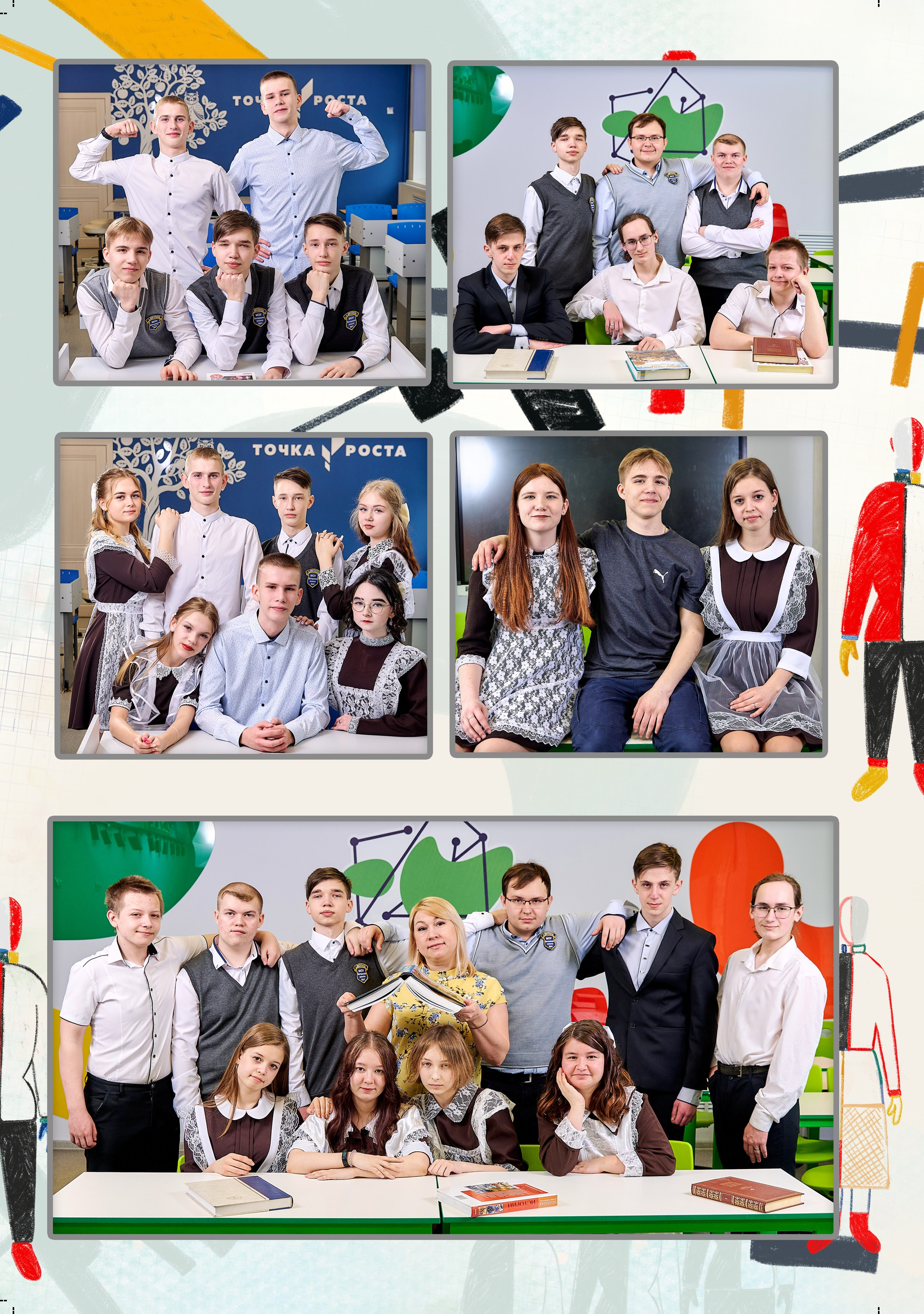 Фотокниги для выпускников