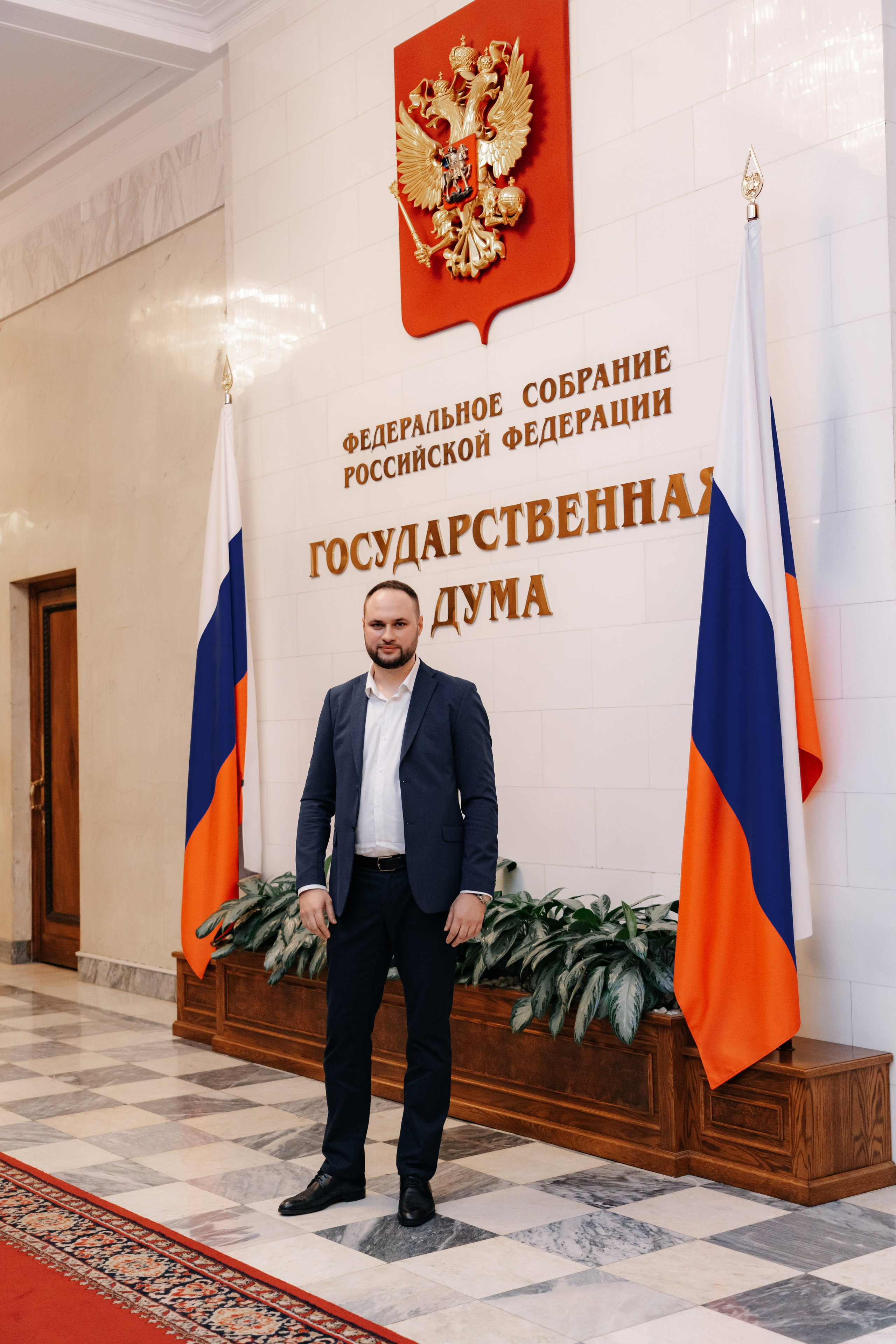 Круглый стол по регулированию криптовалют в Государственной думе РФ