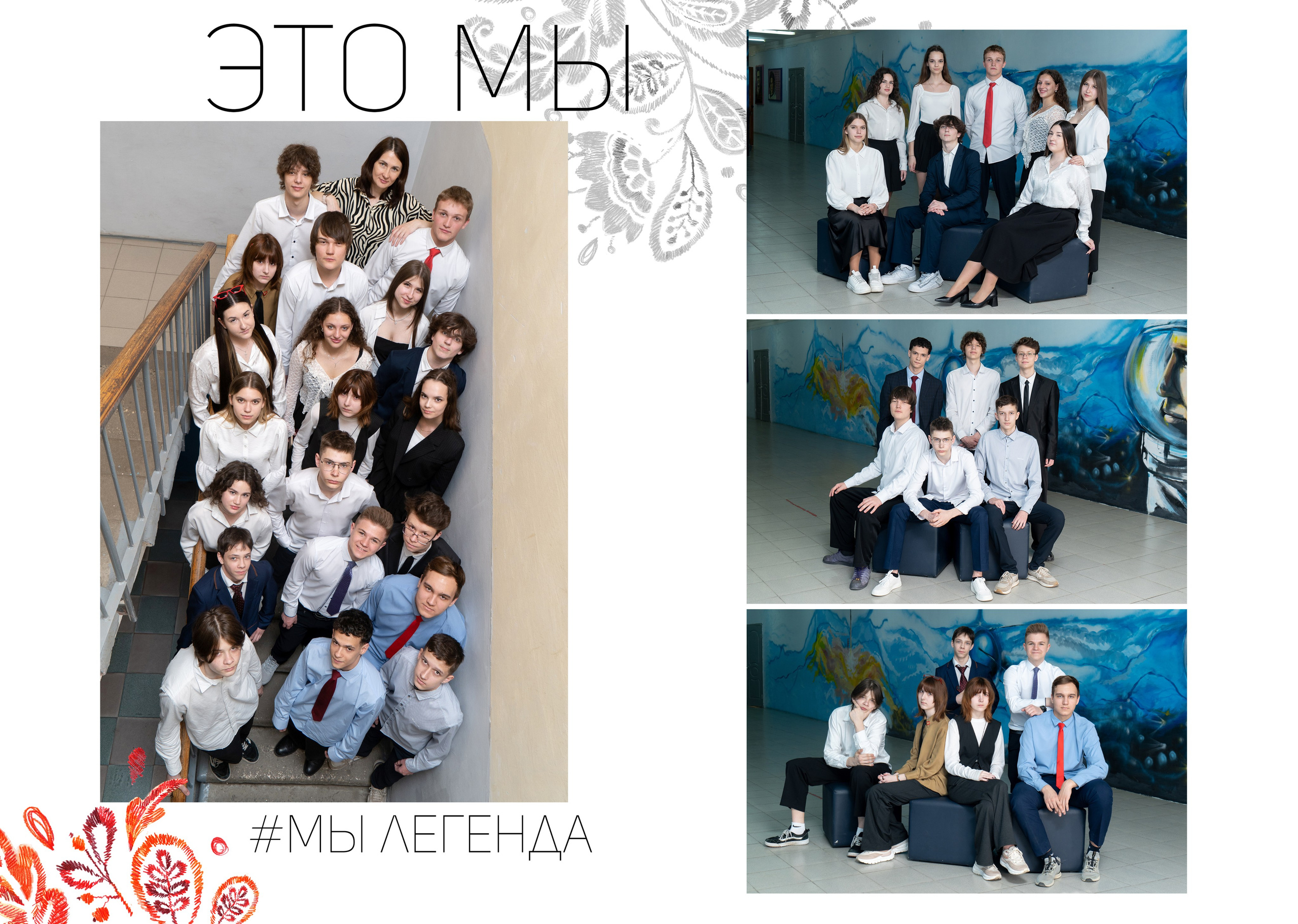2400 руб. Мини. 2 разворота (4 страницы). Выпускные альбомы для школы и детского сада. Брянск, Дятьково