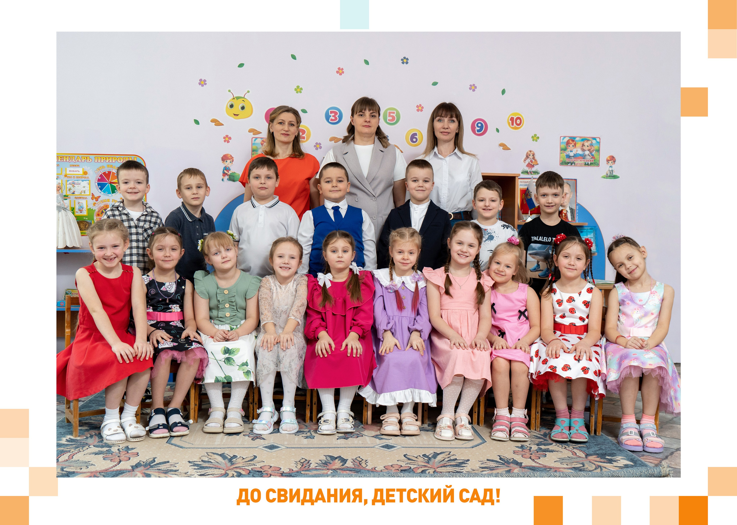 10 разворотов. Выпускные альбомы для школы и детского сада. Брянск, Дятьково