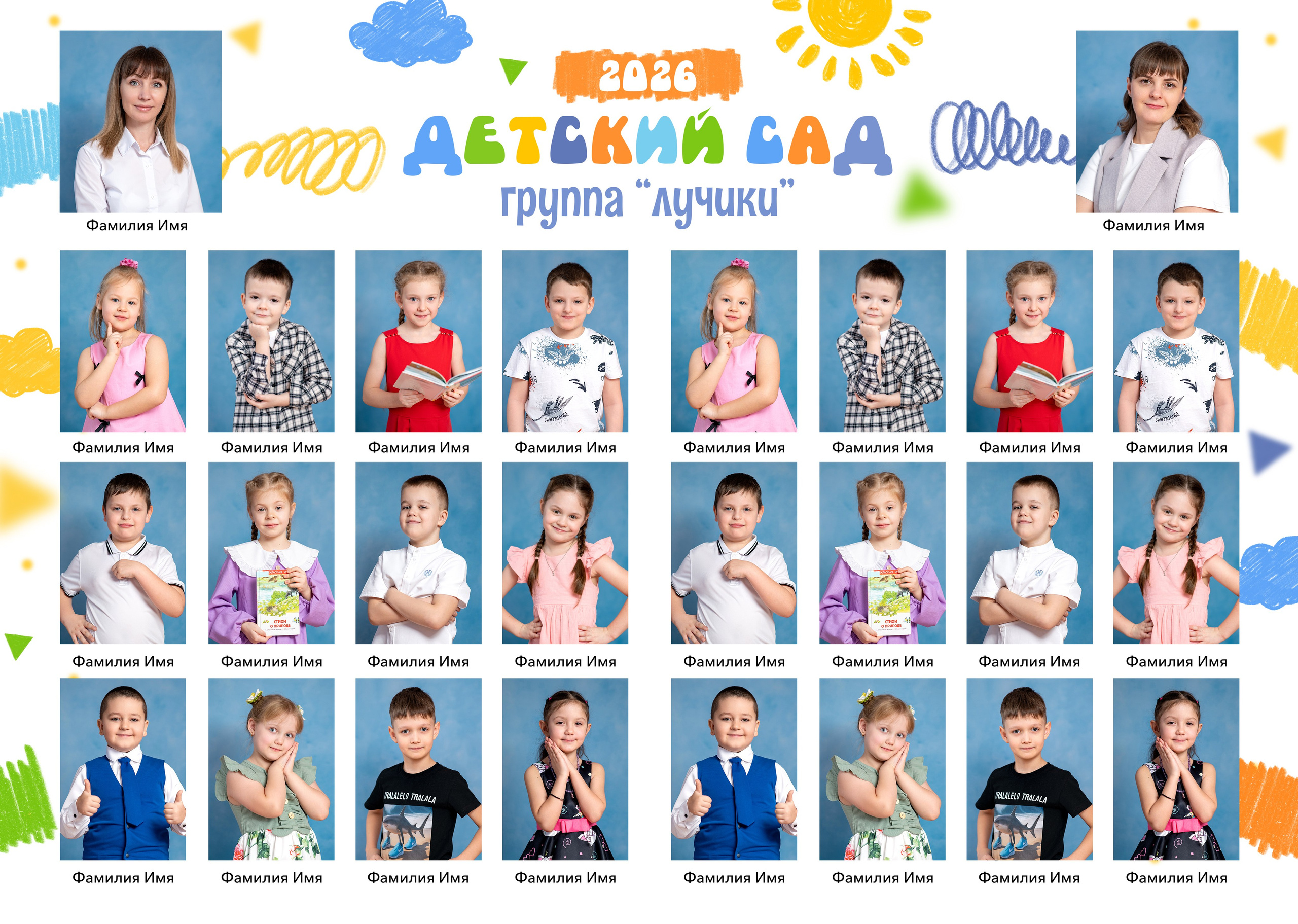 3100 руб. Выпускные альбомы для школы и детского сада. Брянск, Дятьково