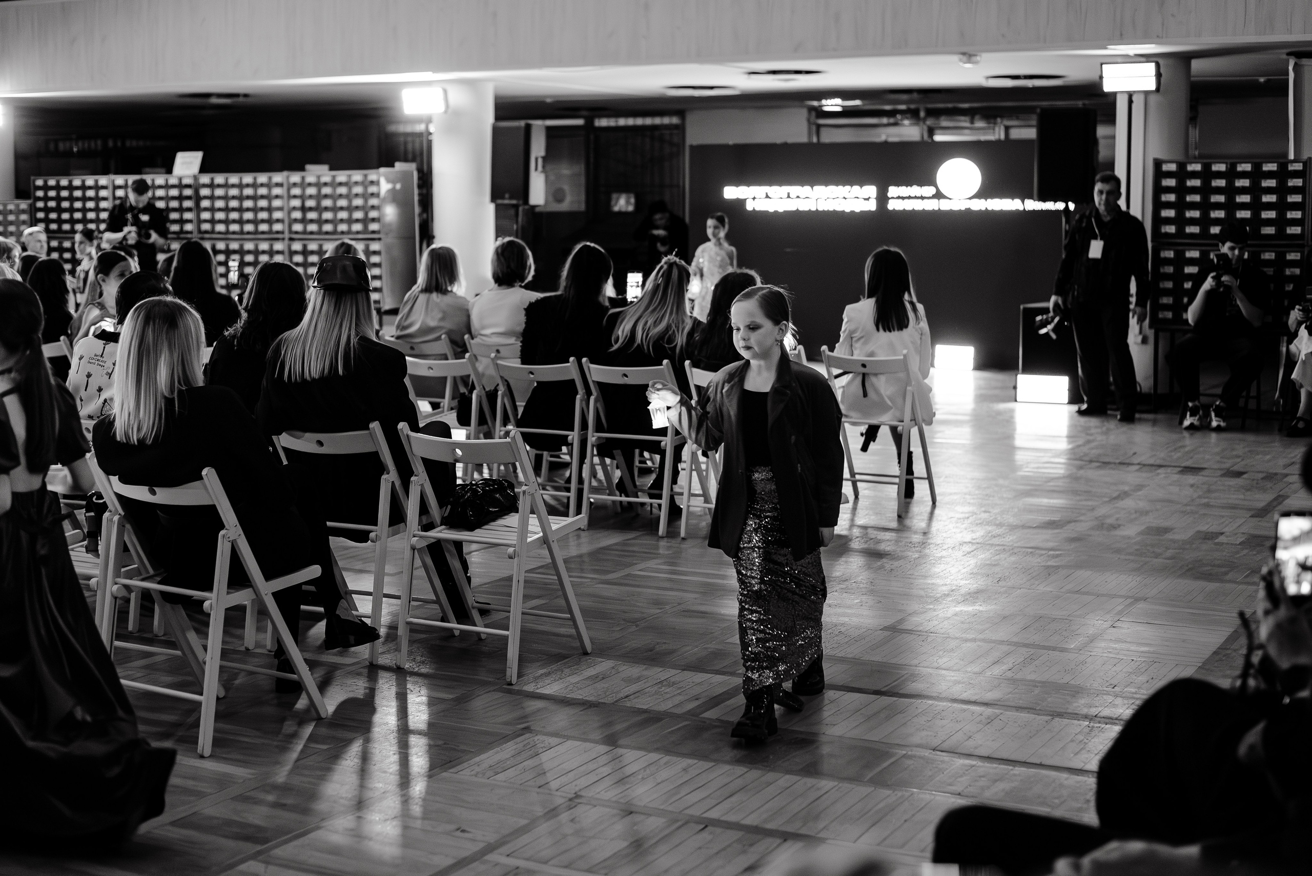 Неделя моды