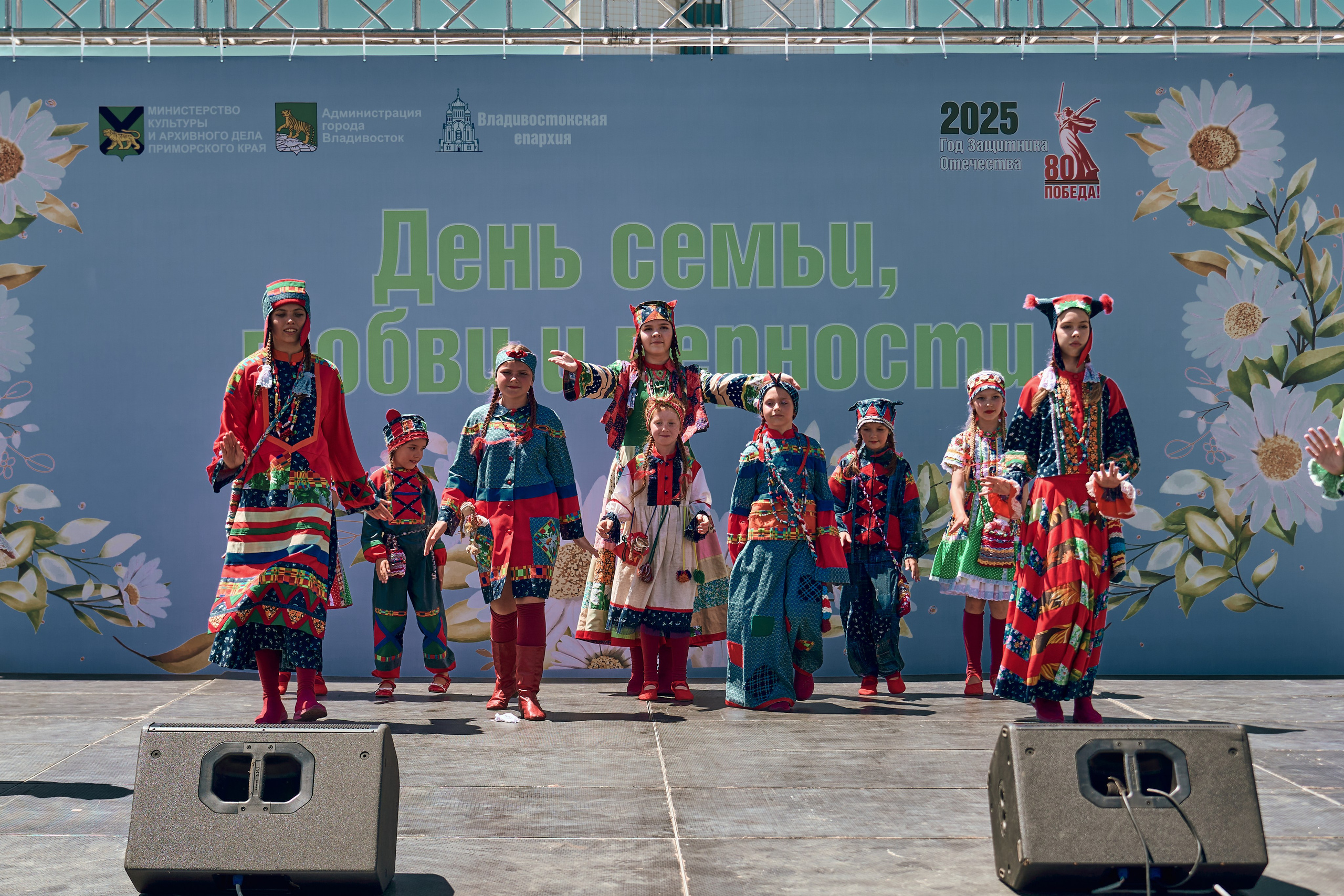 «День семьи, любви и верности». Фотограф во Владивостоке