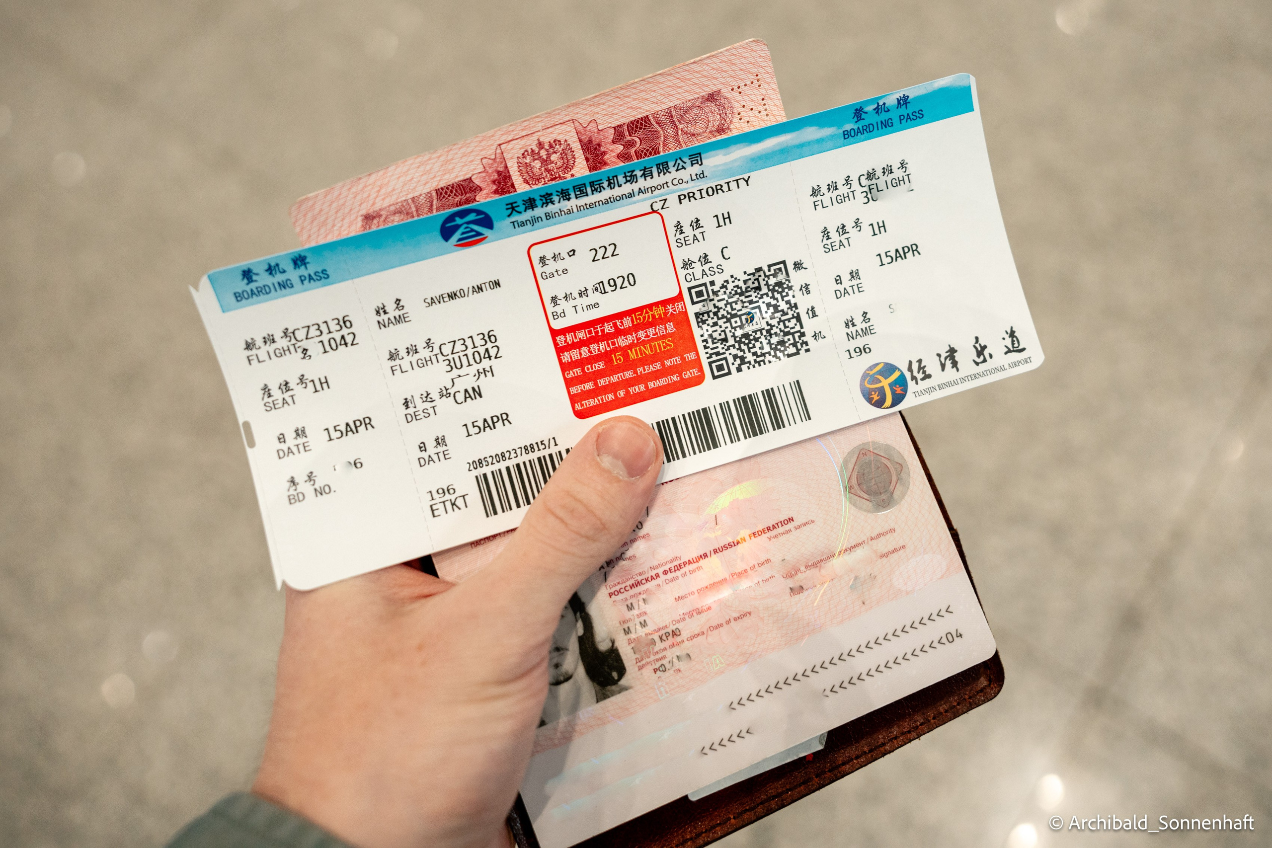 Short trip to Canton fair. Photographer in Guangzhou, China. Archibald Sonnenhaft