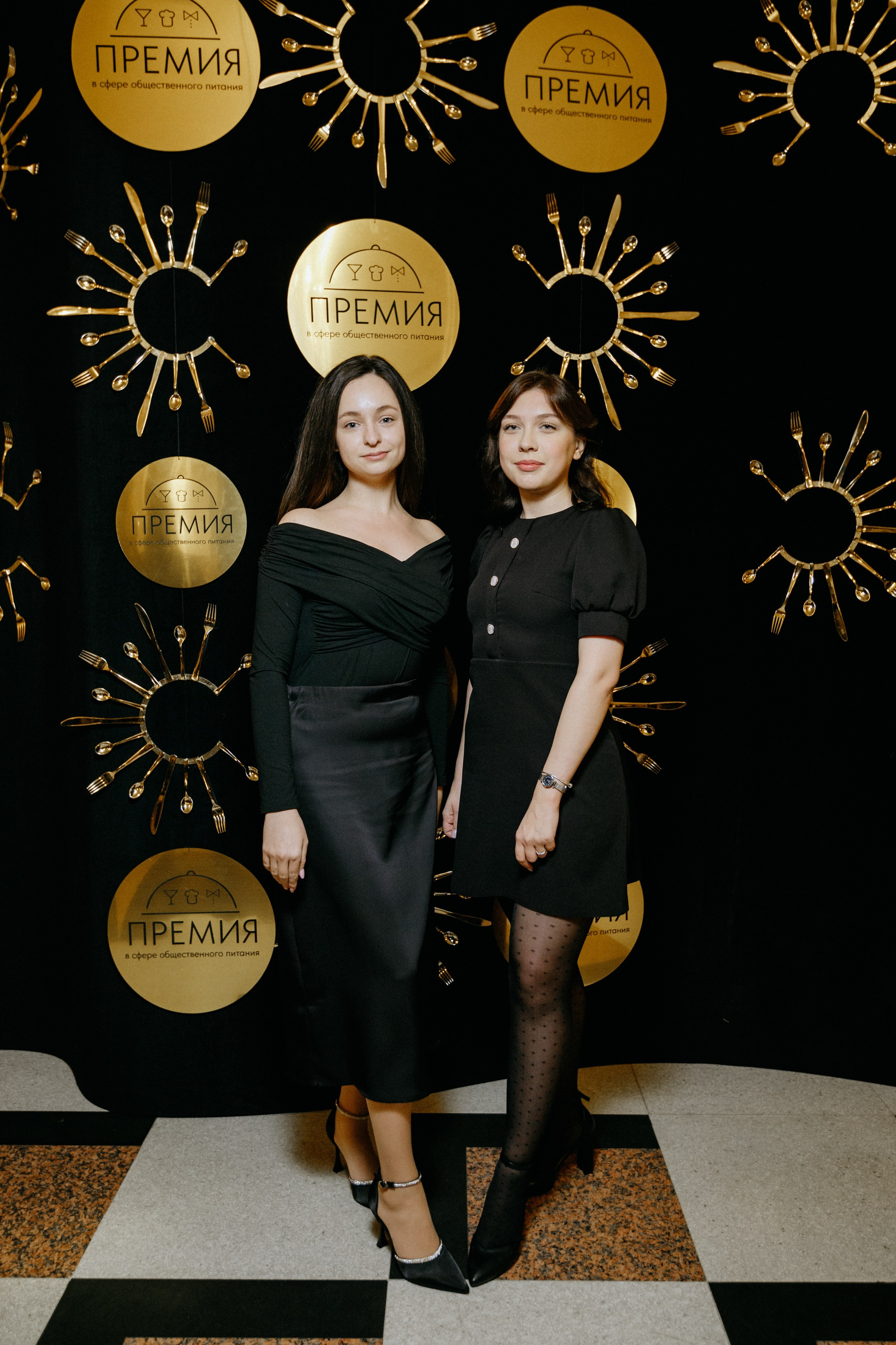 ПРЕМИЯ В СФЕРЕ ОБЩЕСТВЕННОГО ПИТАНИЯ. СВОИ. ФОТООТЧЕТЫ-СОБЫТИЯ-МЕСТА