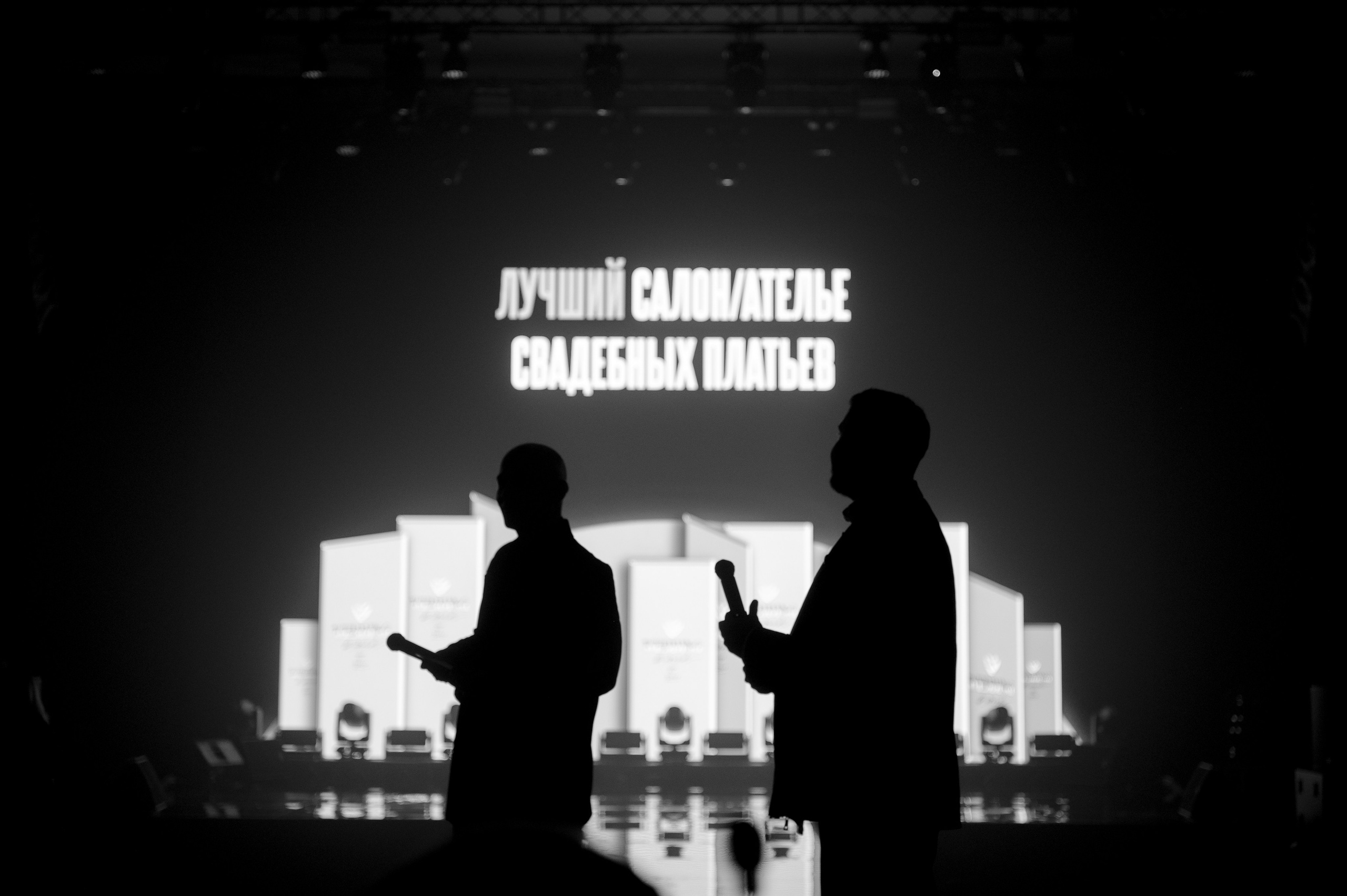 Wedding Awards Юг 2024. Свадебный фотограф Ростов-на- Дону, Краснодар, Москва