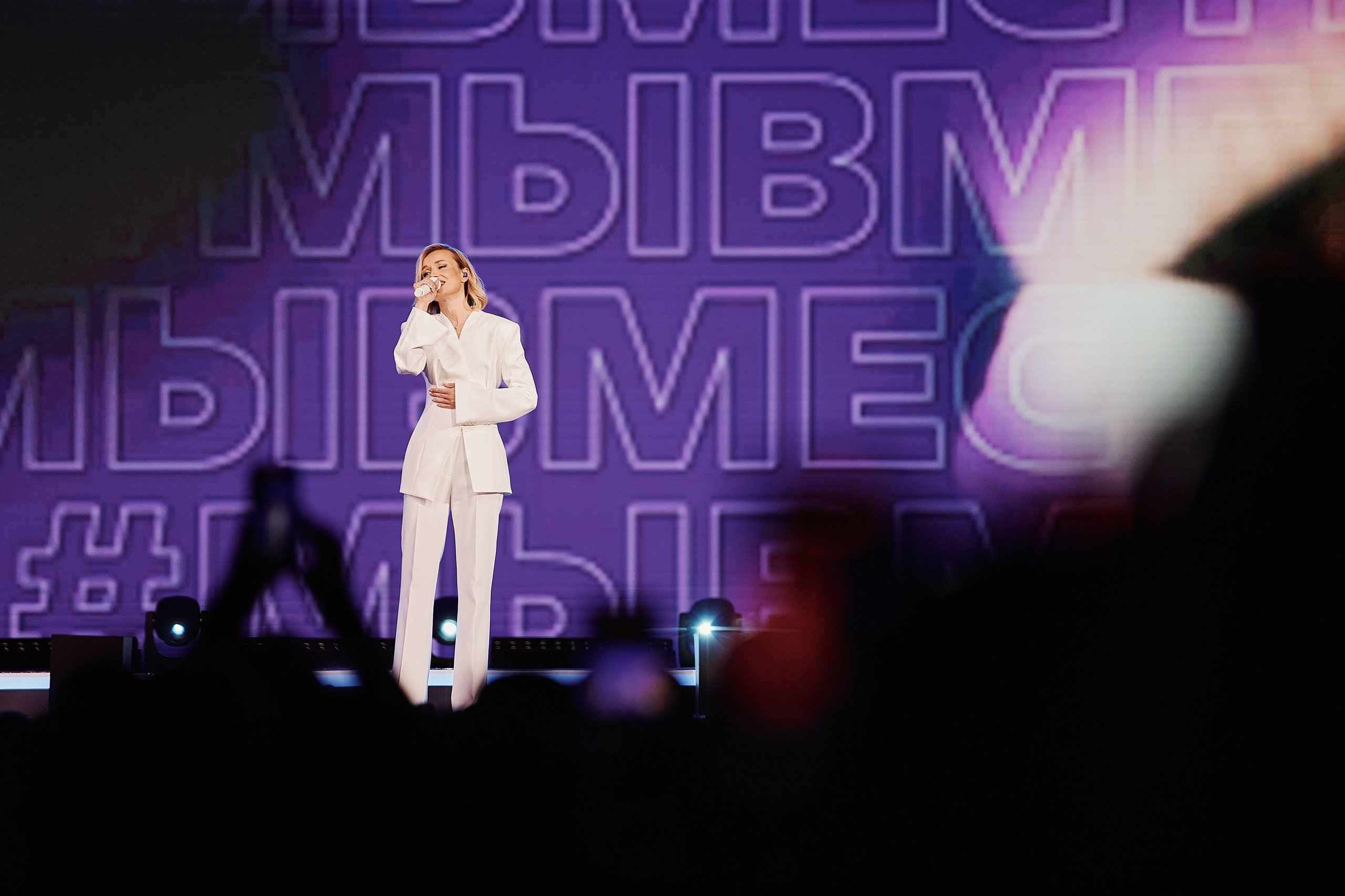 Премия Мы Вместе 2025. Репортажная съемка в Москве