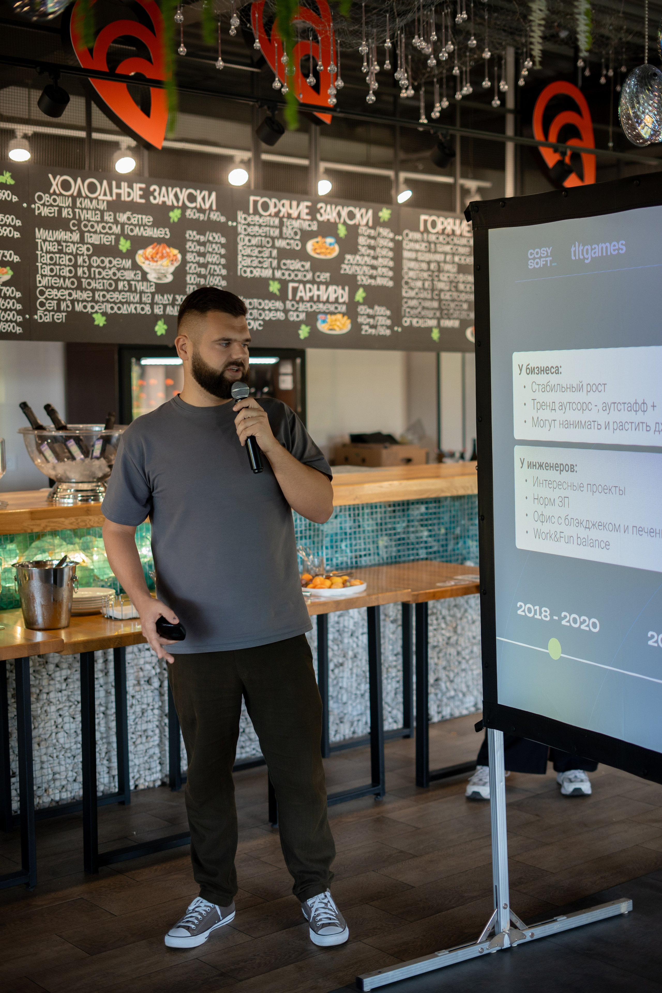 TLT GAMES. Фотограф г. Тольятти