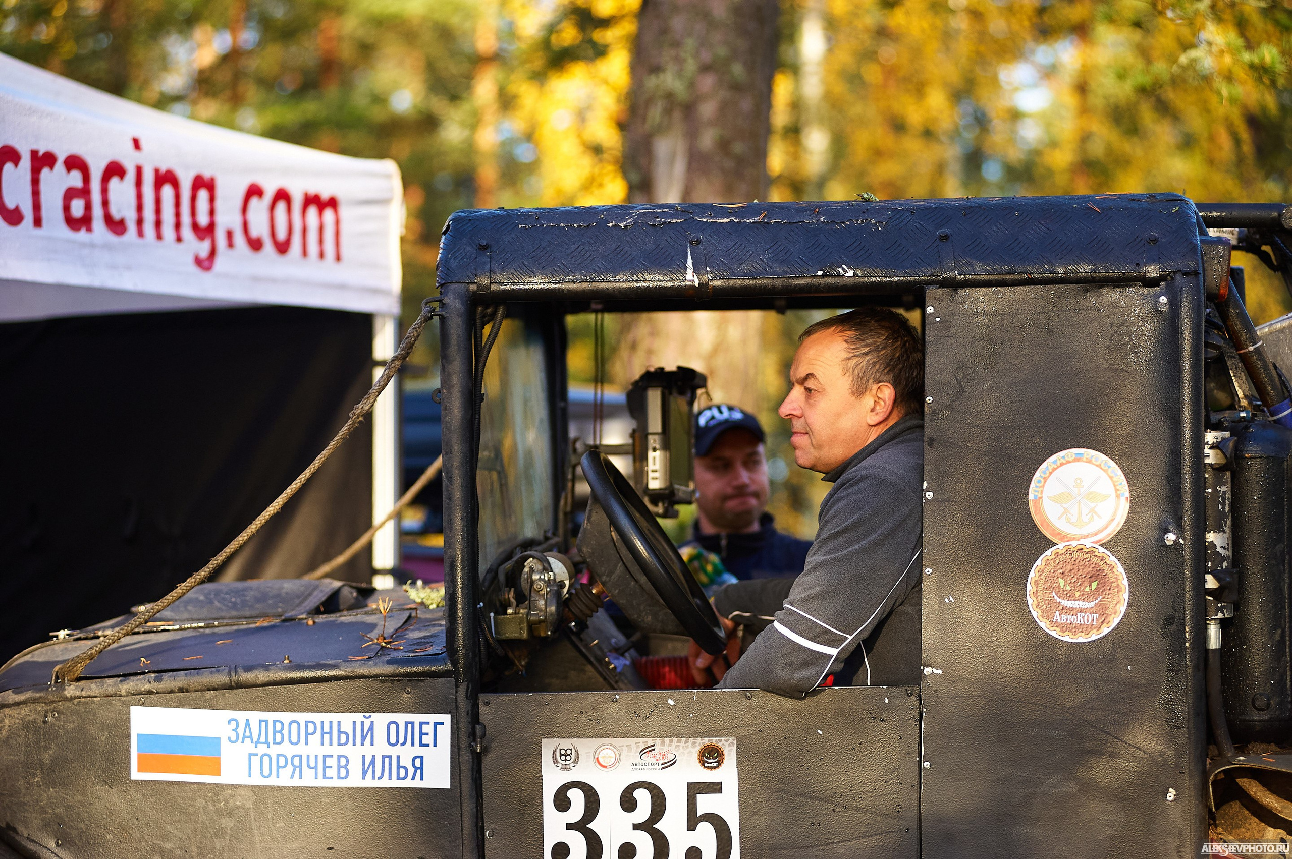 2020.10.10 — Финал Кубка ДОСААФ — Базлаг, торжественный старт. Фотограф Алексей Алексеев