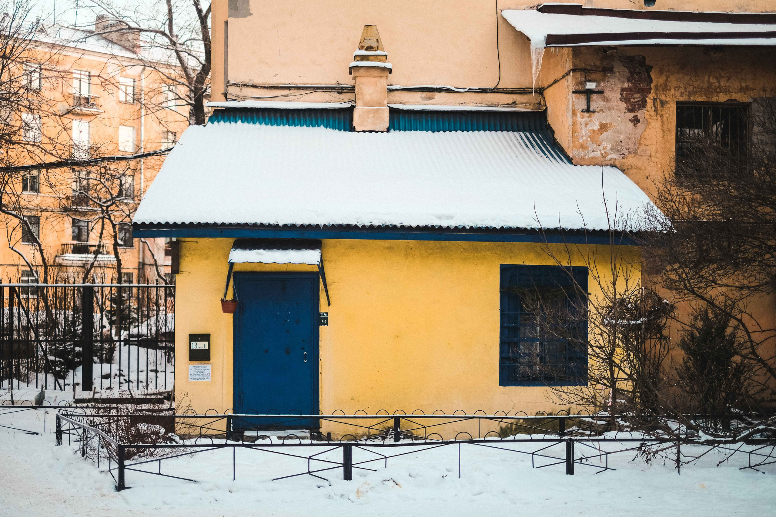 2021.12. Фотограф Алексей Алексеев