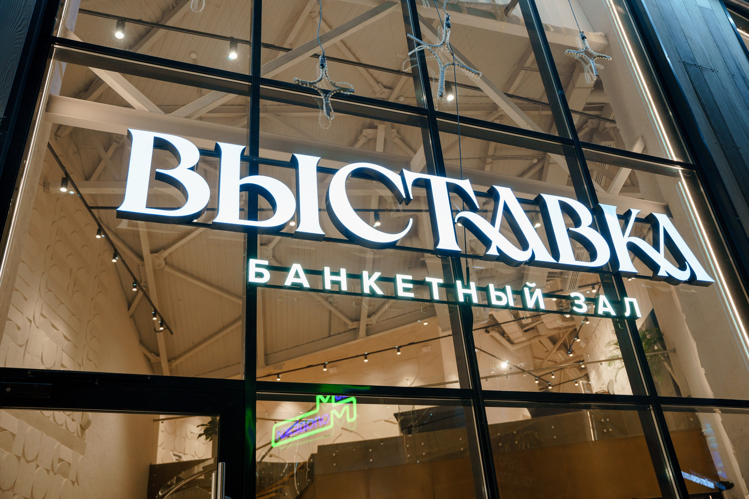 Фотограф на тимбилдинг. Репортажный фотограф Москва Сергей Дружинин