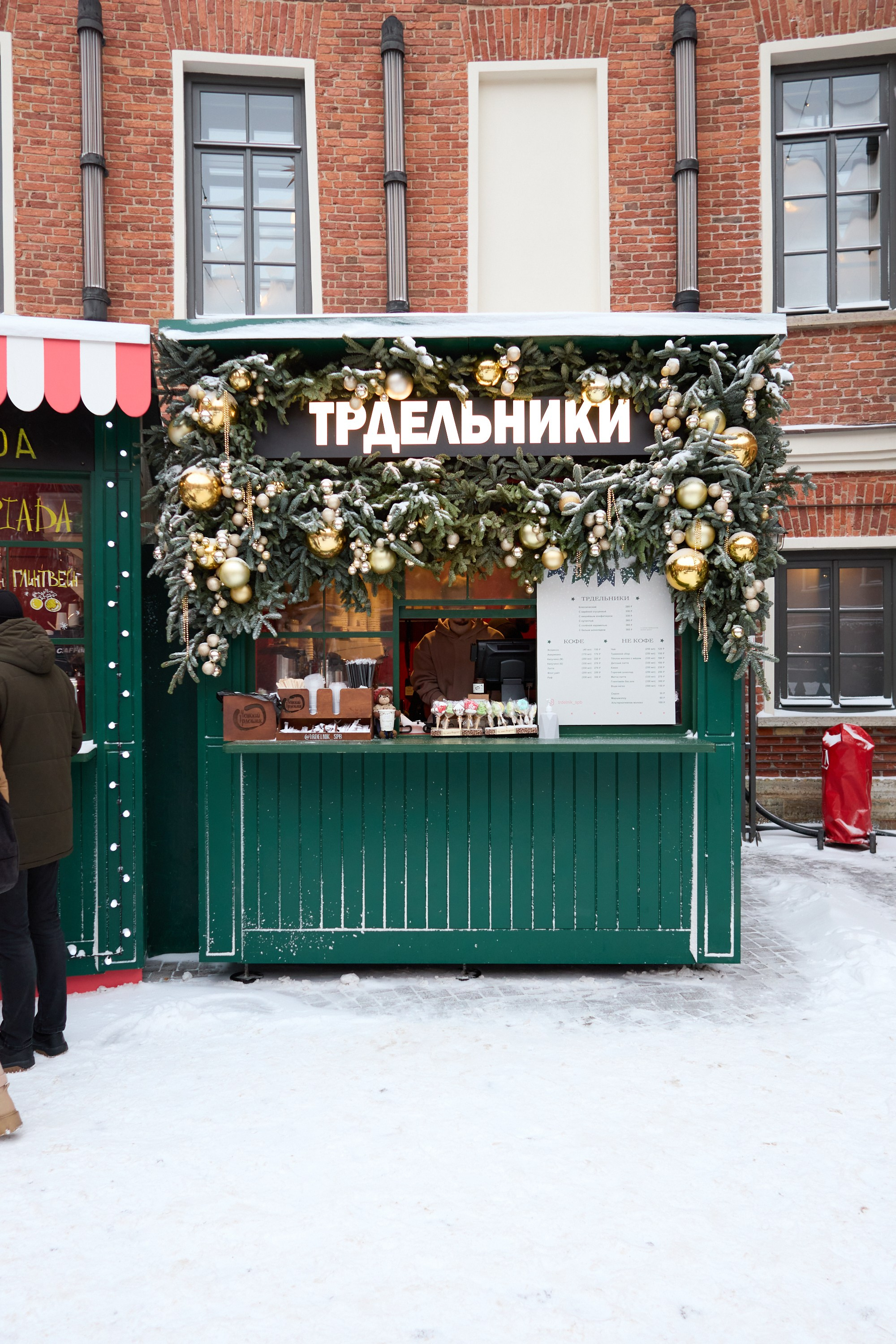 Рождество въ Санктъ-Петербургѣ. Фотографъ Сергѣевъ. Поймать мгновеніе