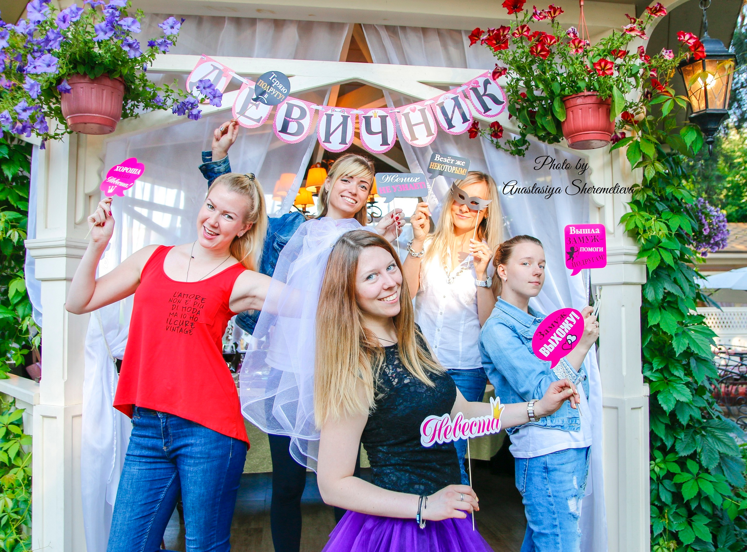 Фотограф раменское. Детский и семейный фотограф Анастасия Шереметьева в Москве, Жуковском,