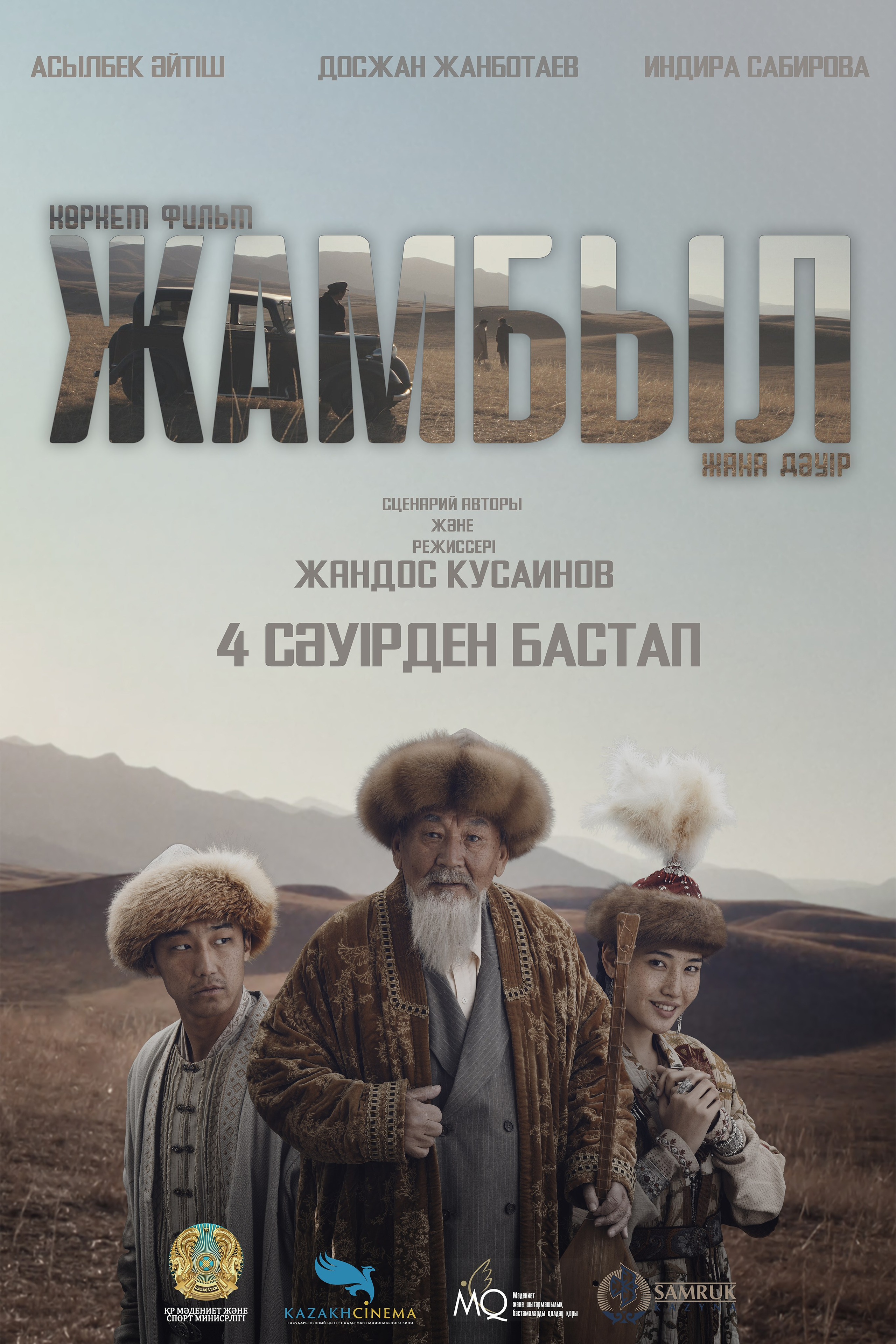 Постеры. Фотограф TAULAN_1