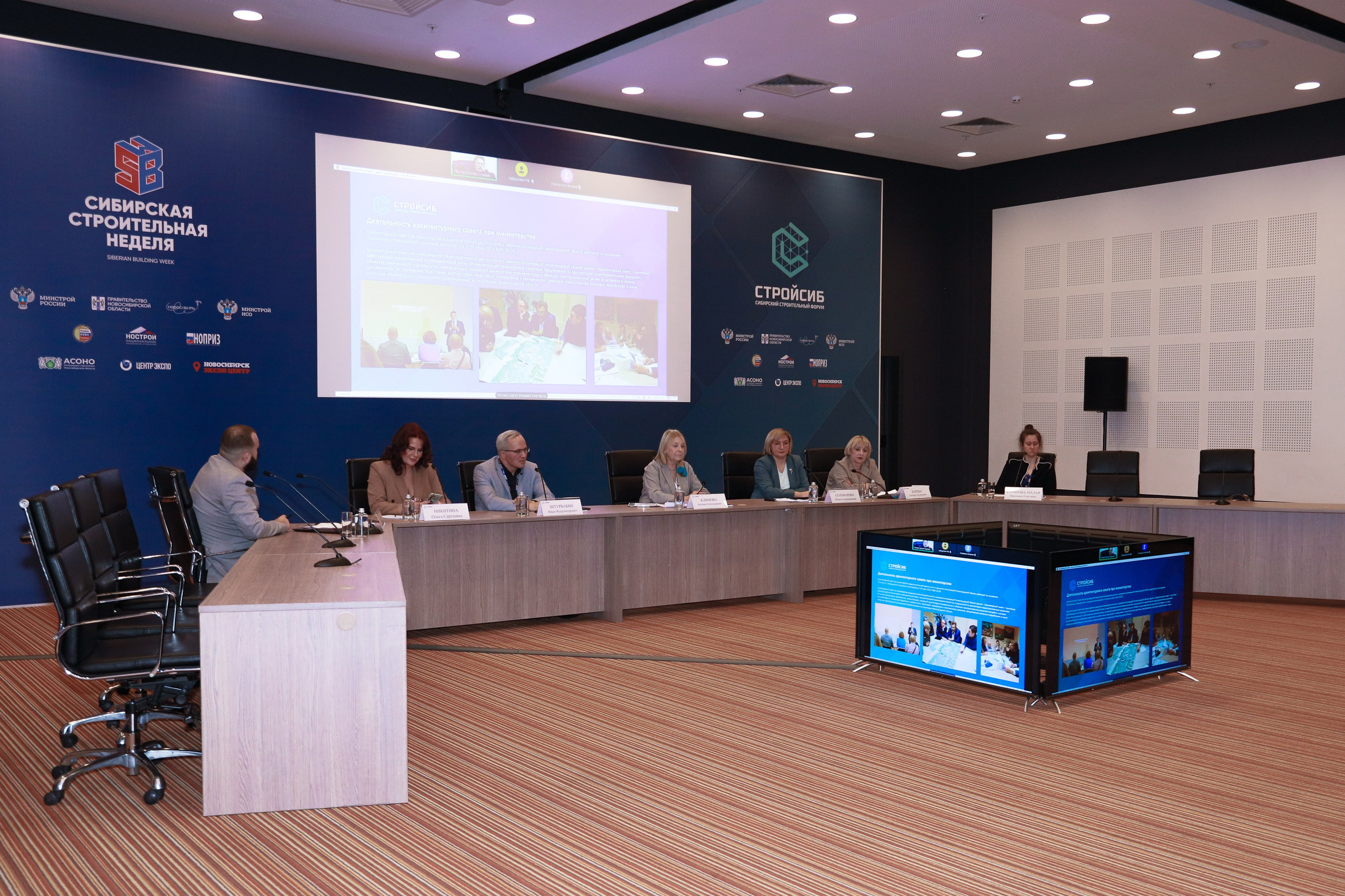 Строительная выставка. Фотограф Юлия Мальцева