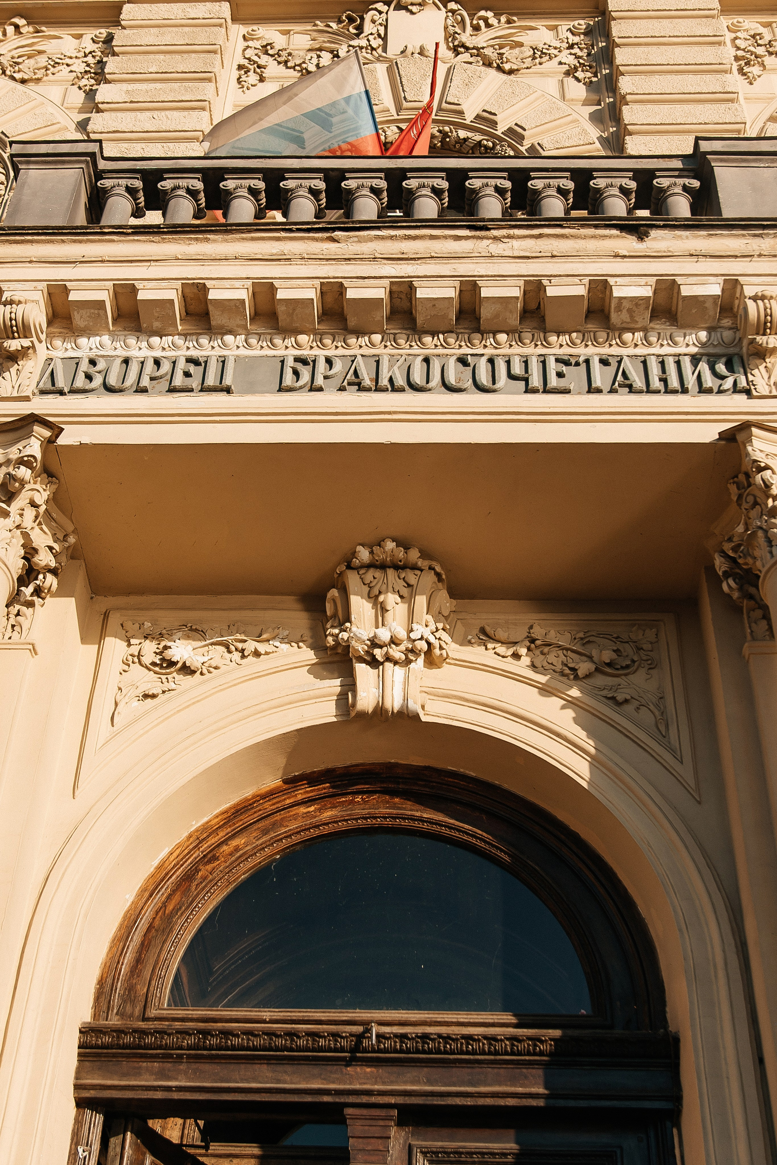 16.07.2024. Мария — Свадебный фотограф