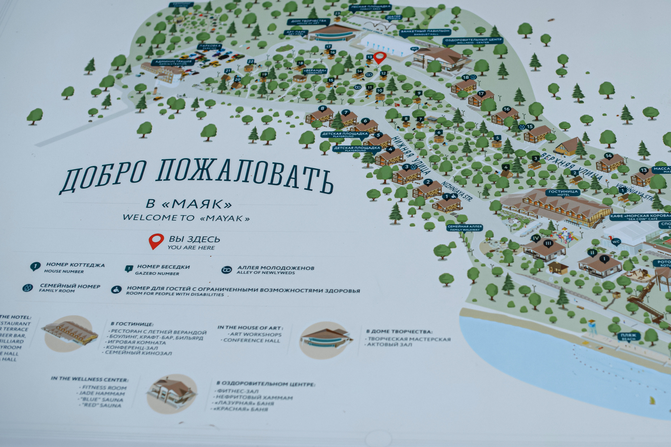 ВЭФ. РДЖ Медицина. Фотограф Владивосток. Игорь Кирсанов