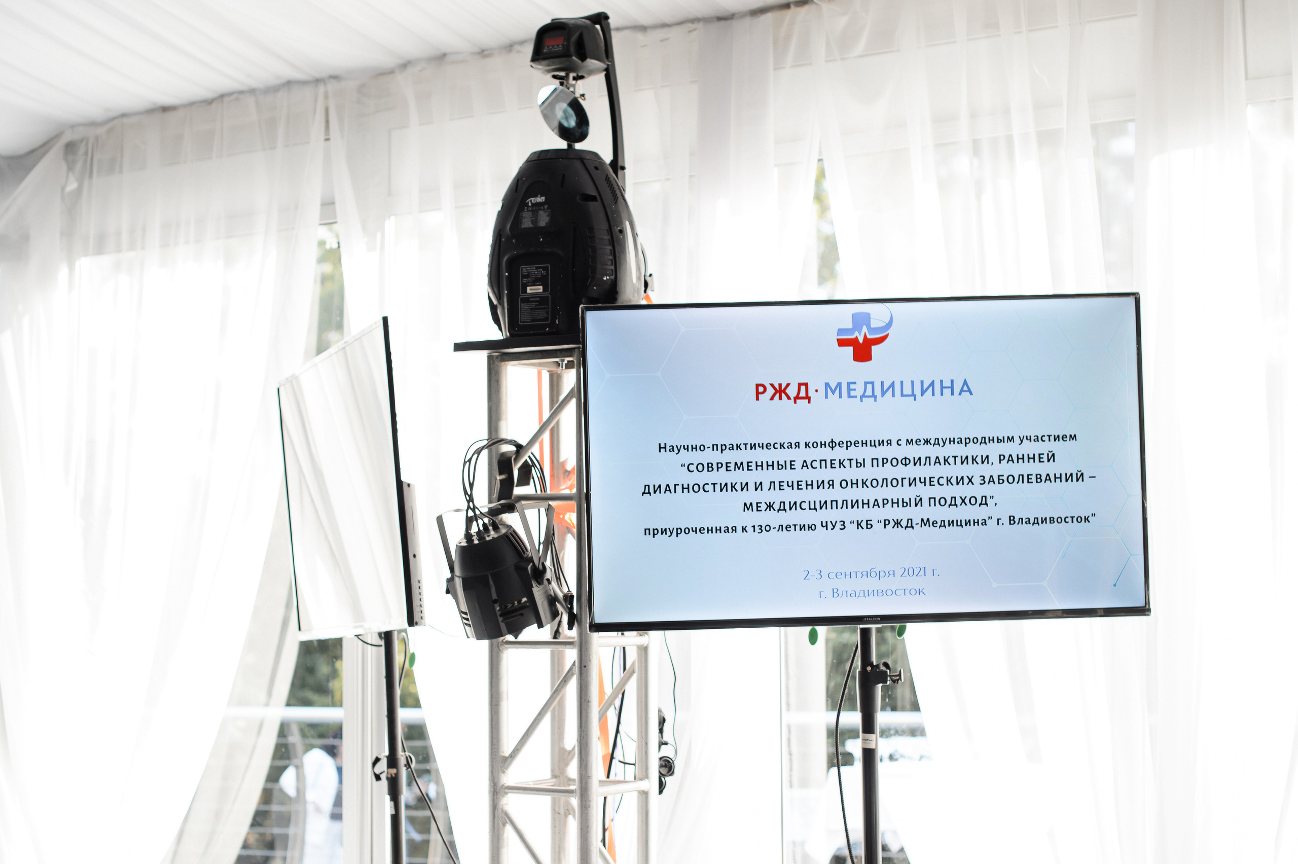 ВЭФ. РДЖ Медицина. Фотограф Владивосток. Игорь Кирсанов