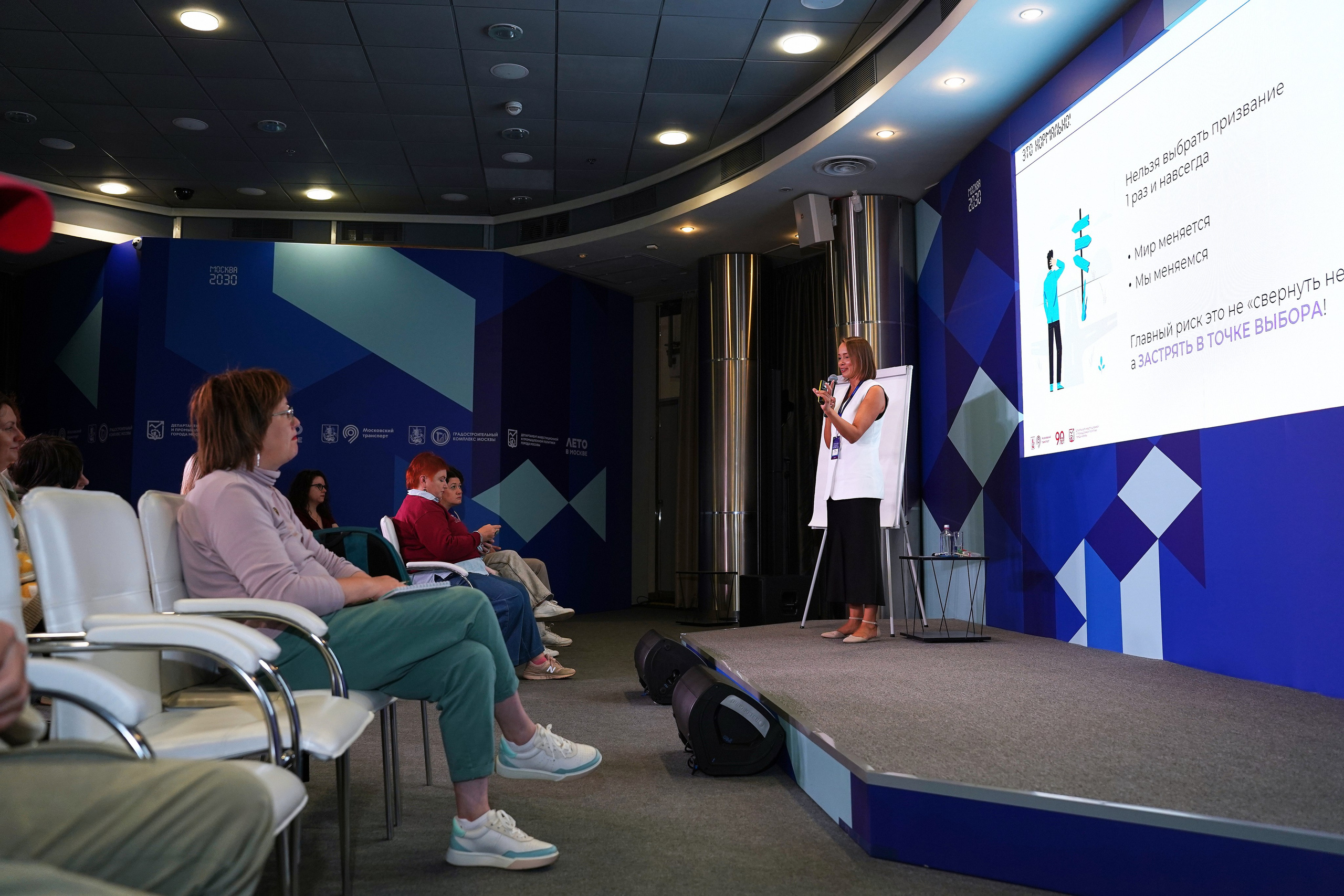 Москва 2030. Фотограф