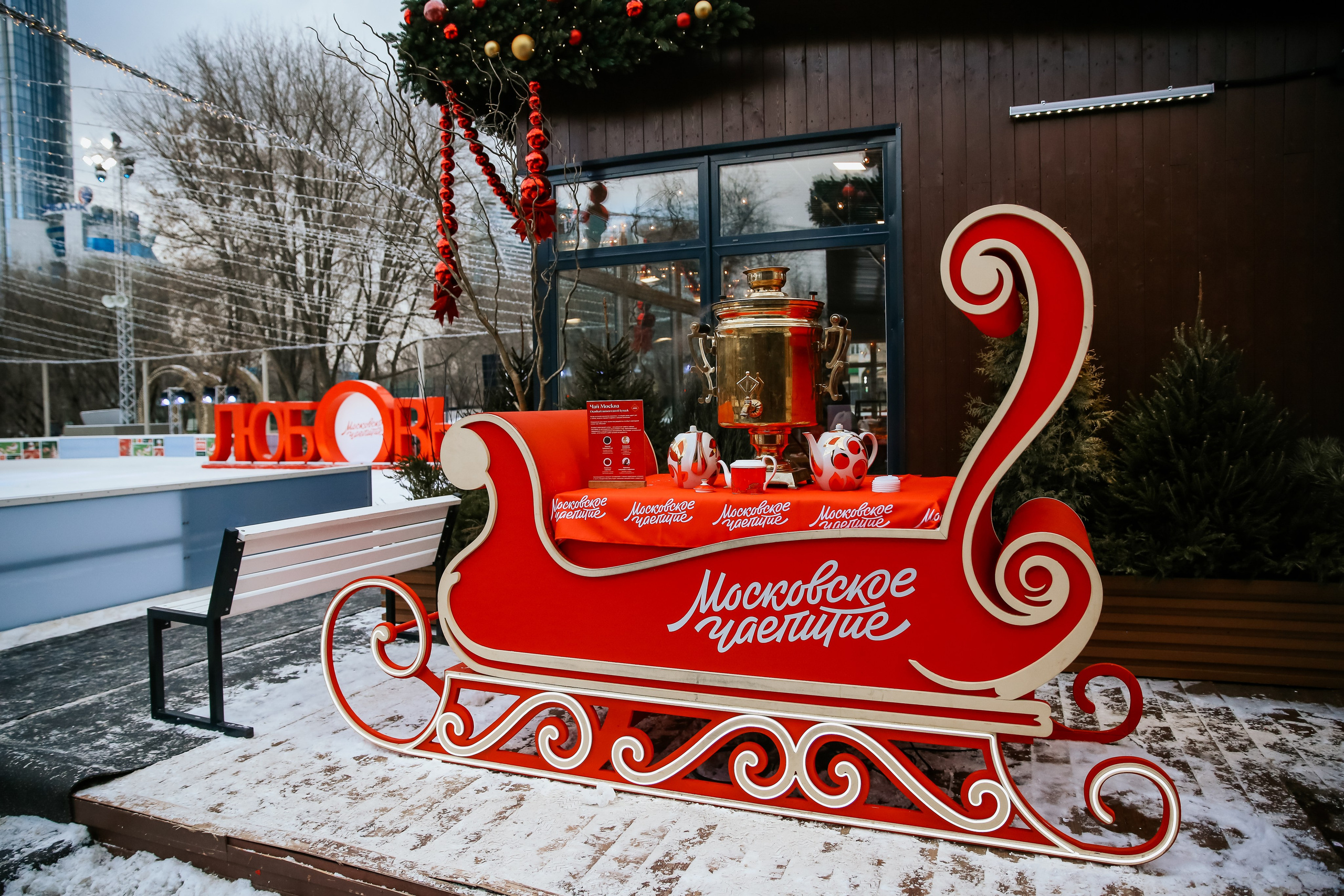 Ледовое шоу Сити каток Московское Чаепитие. Фотограф и видеограф Анна Домашенко